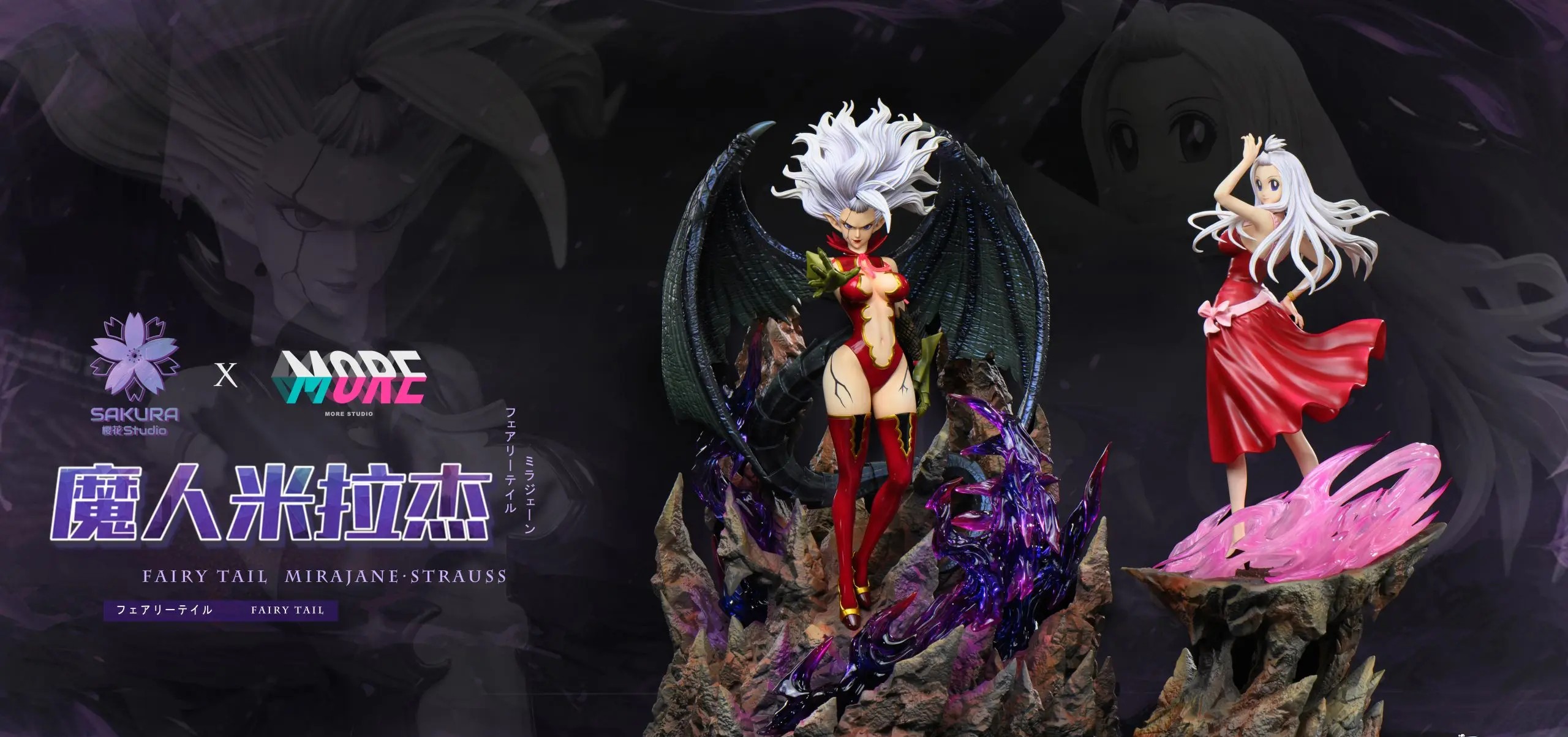 Sakura Studio X MORE Studio - Mirajane Strauss Fairy Tail