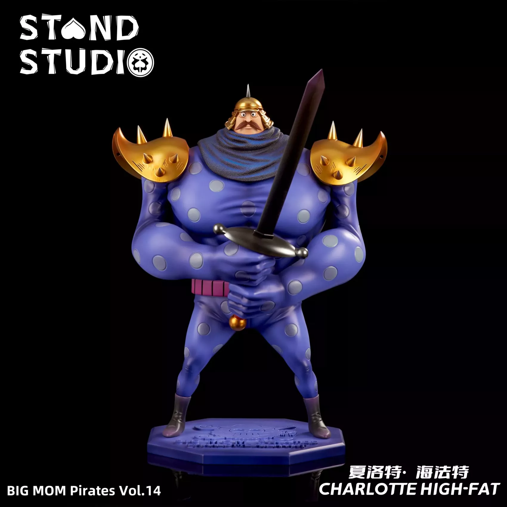Stand Studio - One Piece Big Mom Pirates #14 Charlotte High-Fat