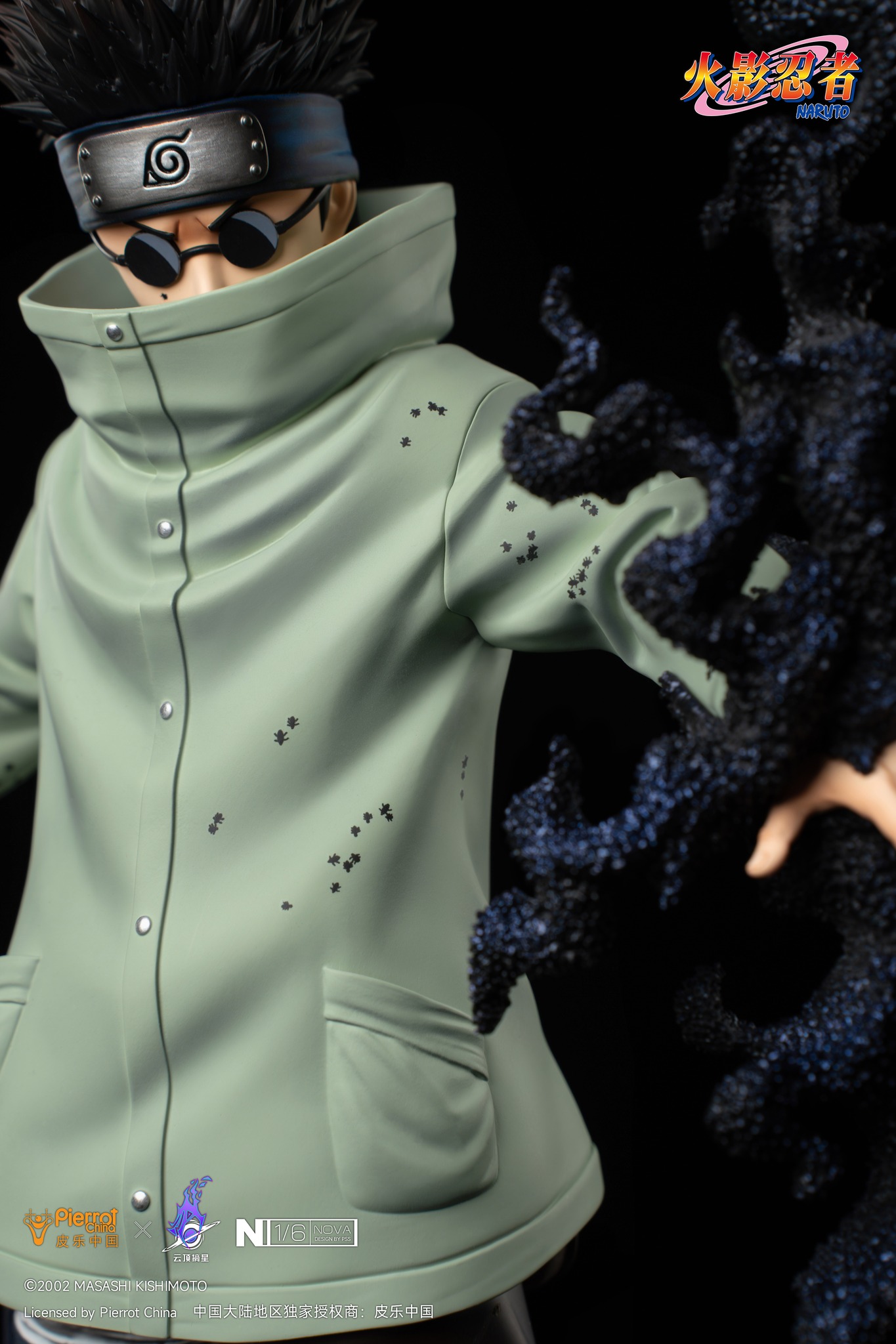 Pickstar Studio - Naruto SHINO ABURAME Statue (Licensed) - Image 5