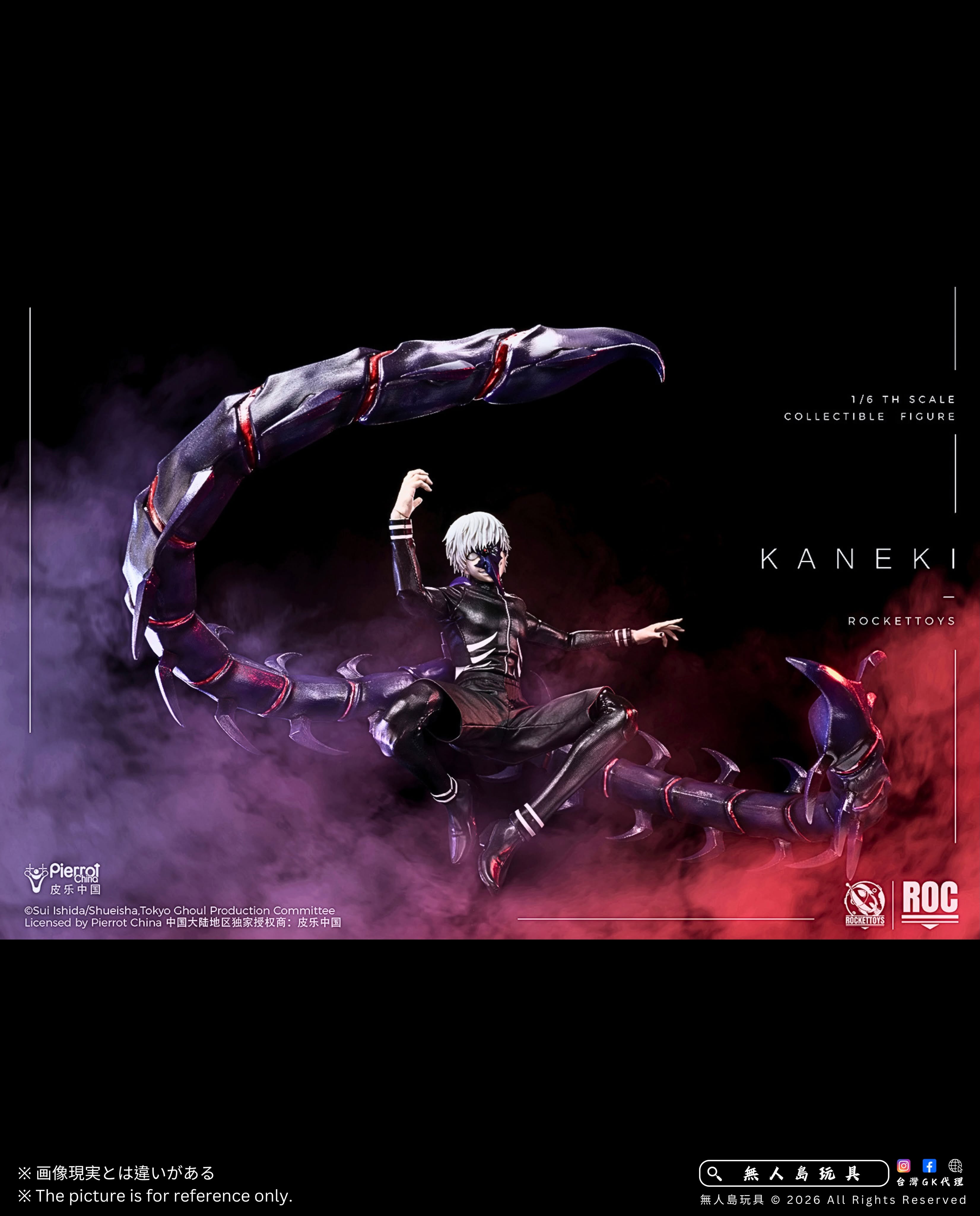 ROCKETTOYS Studio - Tokyo Ghoul Ken Kaneki Combat Suit Ver. X Awakening  ROC-024 ROC-025 (Licensed) - Image 5
