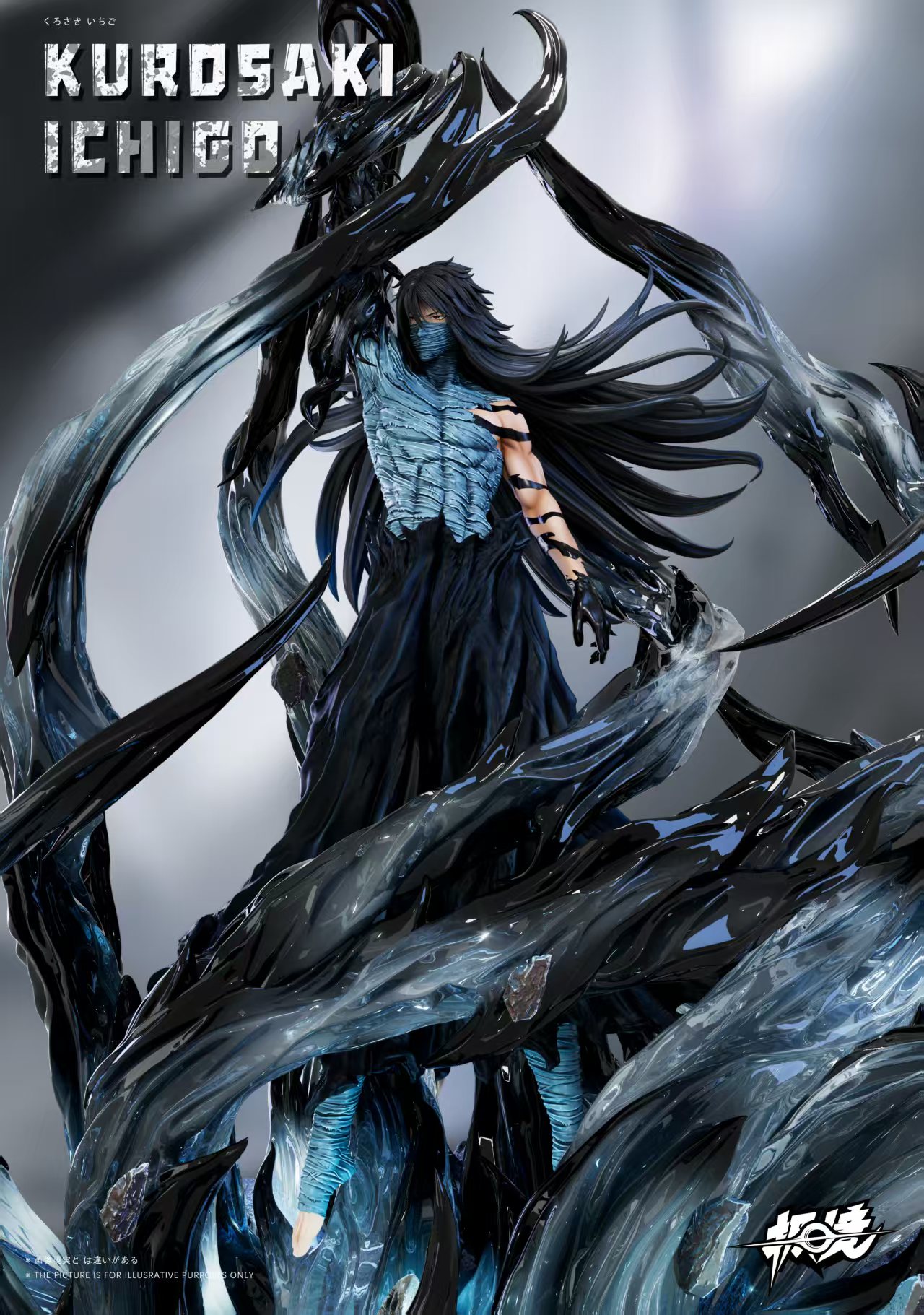 Ji Jing Studio - Kurosaki ichigo Final Getsuga Tensho Bleach - Image 3