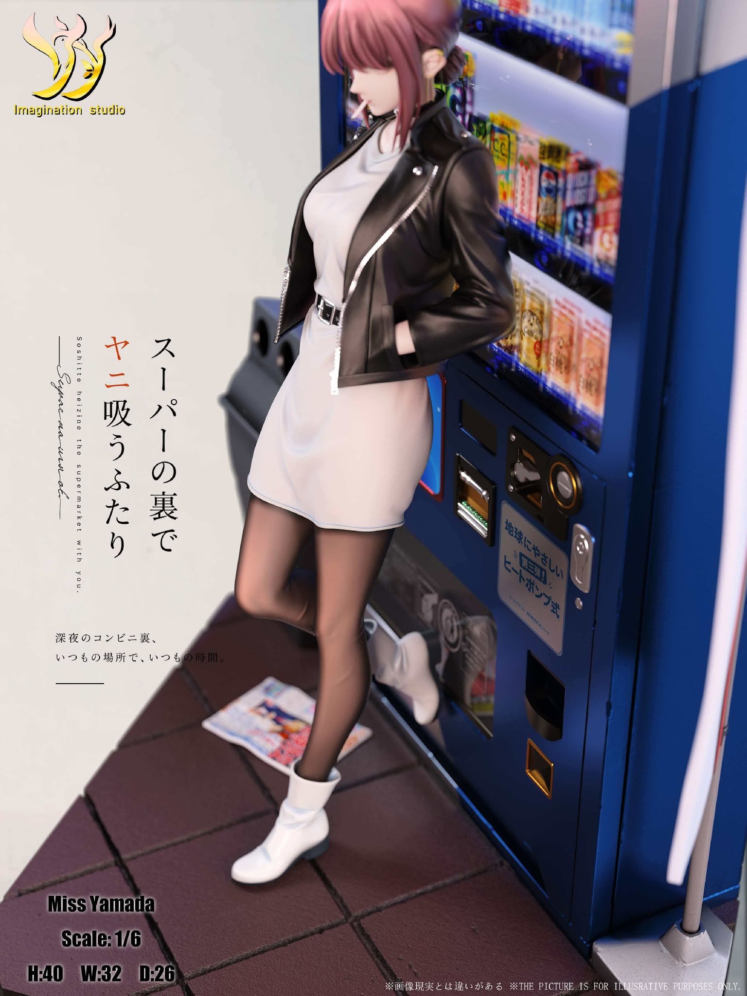 Imagination Studio - Yamada - Image 2