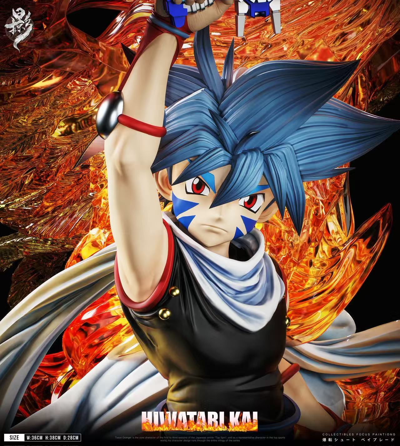 Lue Ying Studio - Childhood Nostalgia Series 002 Kai Hiwatari Beyblade - Image 2