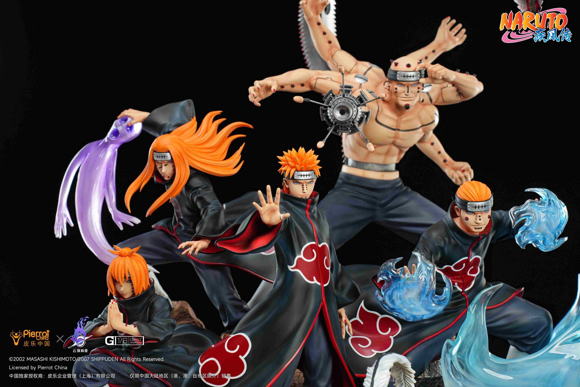 Pickstar Studio - Naruto Six Paths of Pain (Licensed) - Image 13