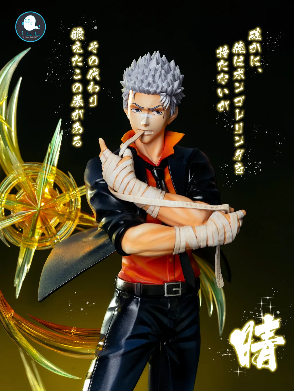LLegal Factory Studio - Hot Blood Soul 021 Ryohei Sasagawa X Lambo 2.0 Katekyo Hitman Reborn - Image 4