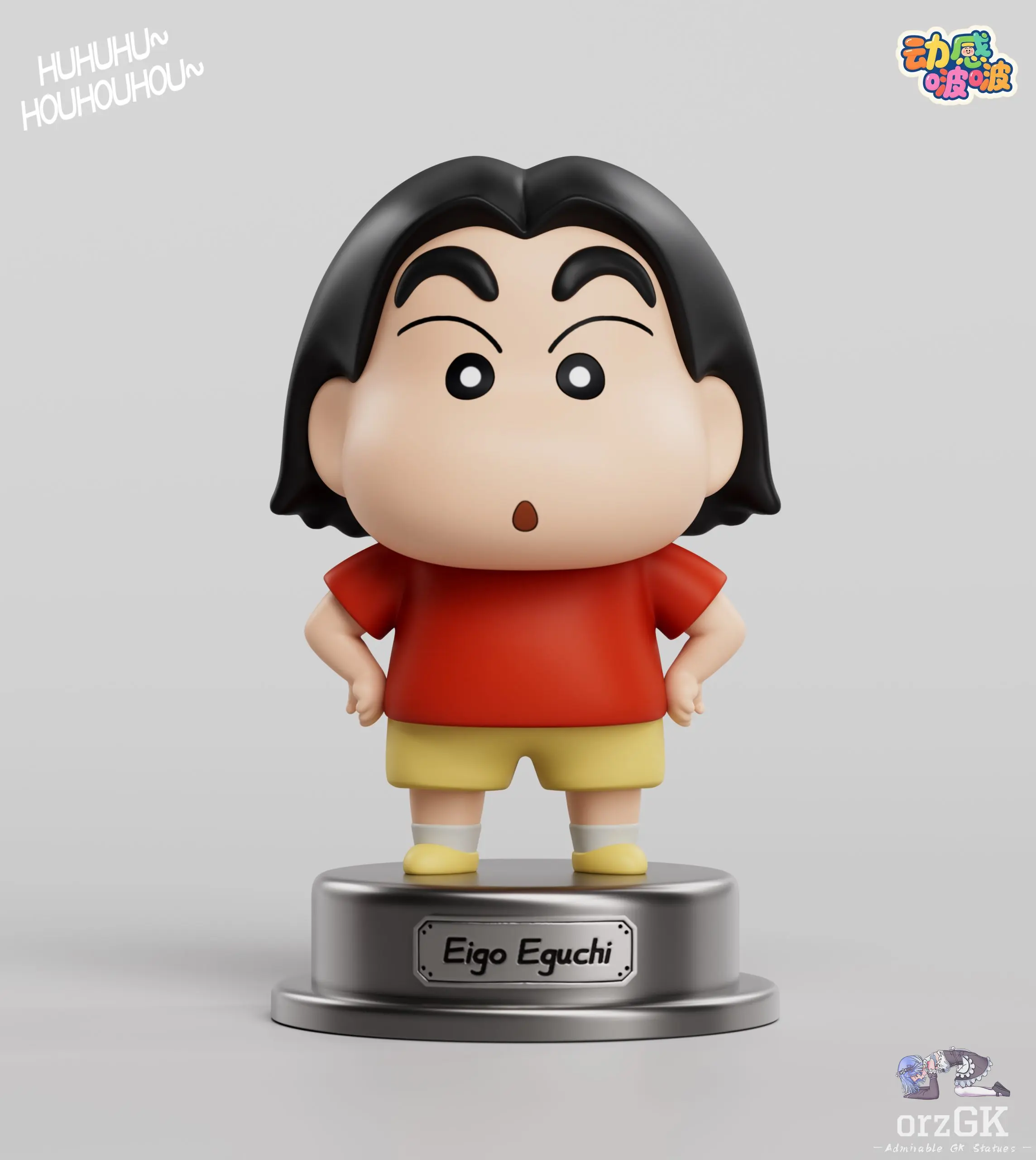 Dong Gan Bo Bo Studio - Shinosuke Nohara Crayon Shin-chan - Image 2