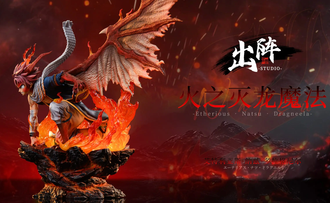 Chu Zhen Studio - Natsu Dragneel Fairy Tail - Image 5