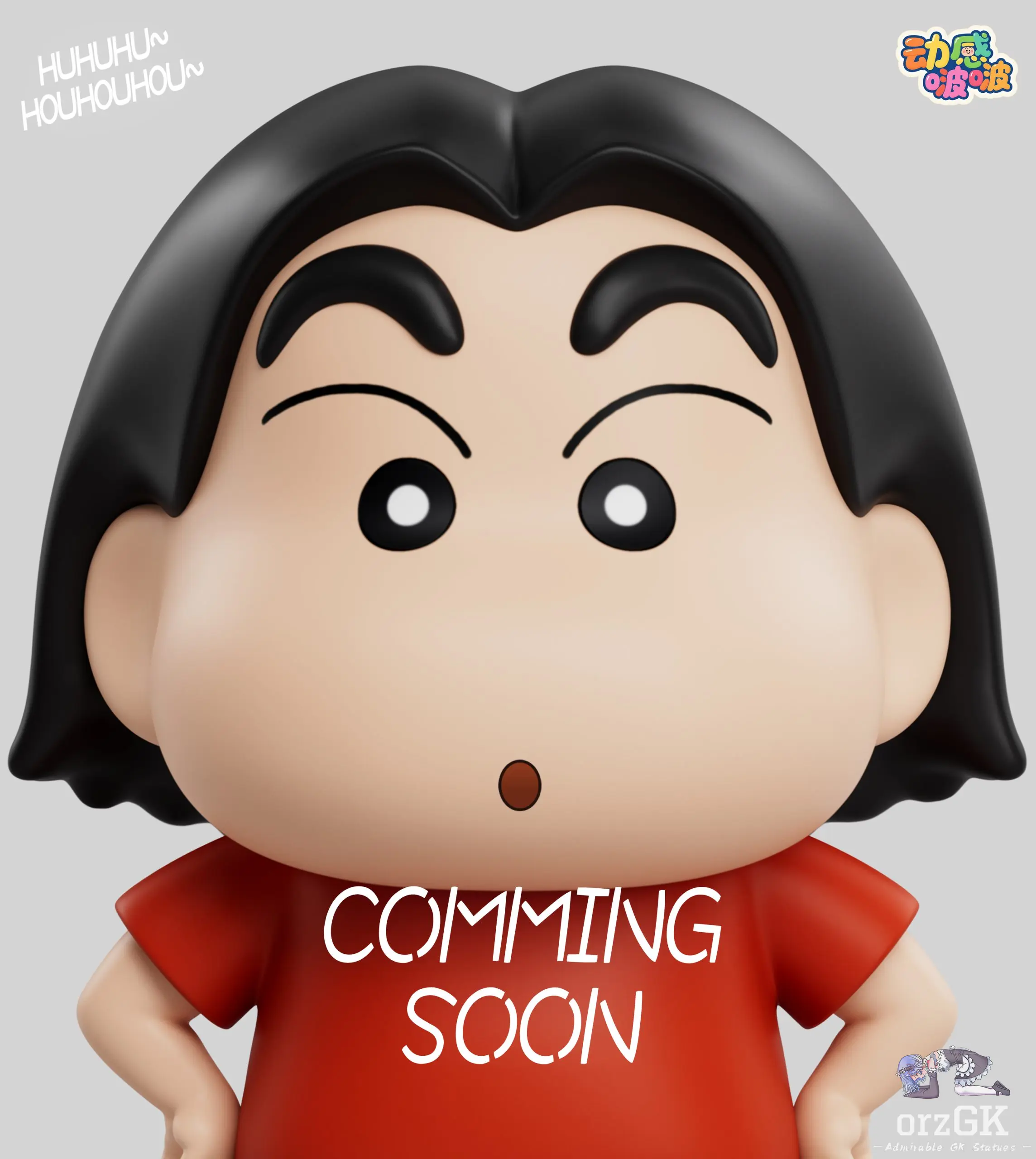 Dong Gan Bo Bo Studio - Shinosuke Nohara Crayon Shin-chan - Image 3