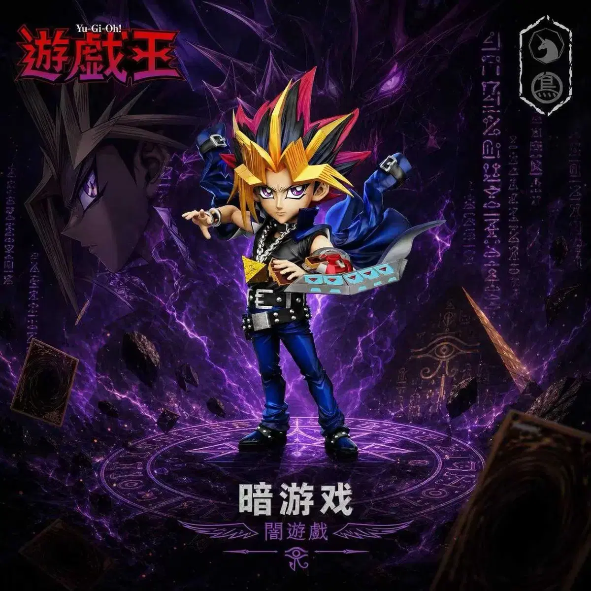 MDS Studio X ToyBirds Studio - Yugi Muto Yu-Gi-Oh!