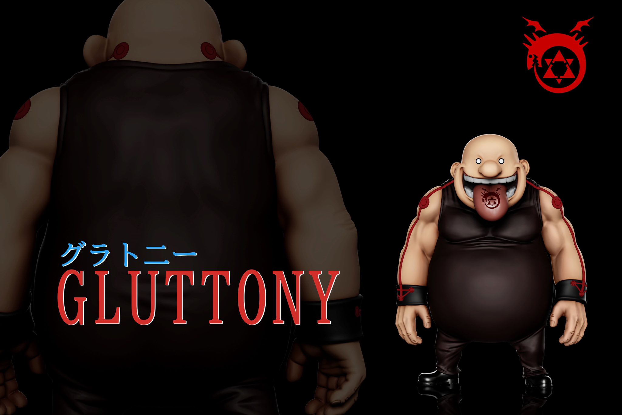 A+ Studio - Gluttony Fullmetal Alchemist - Image 2