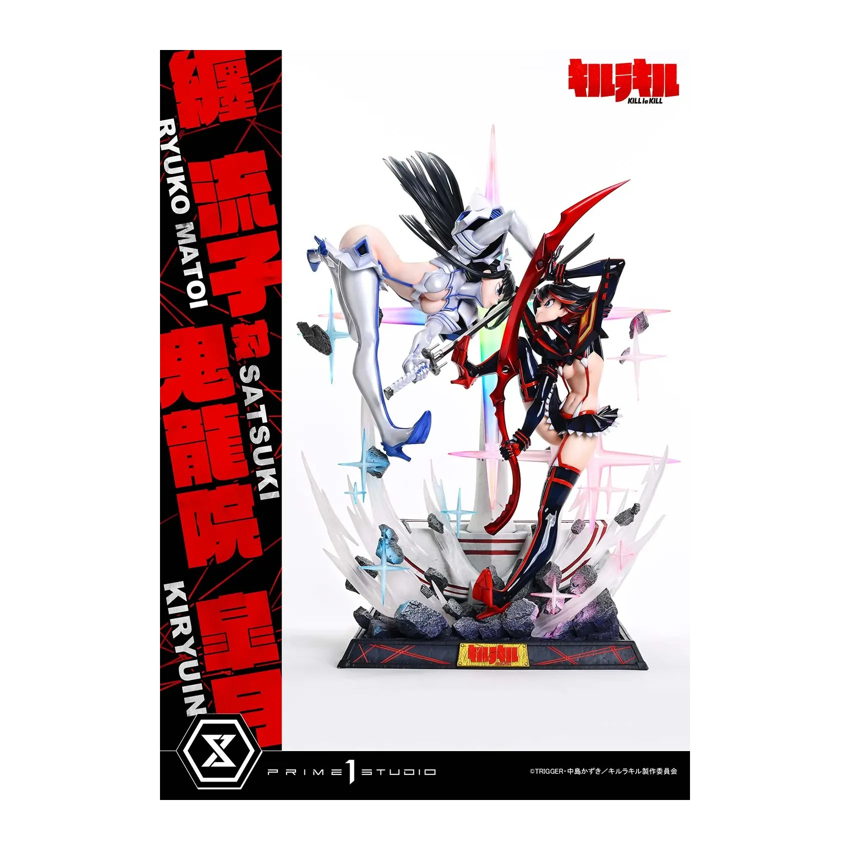 Prime 1 Studio - Ultimate Premium Masterline KILL la KILL Ryuko Matoi vs Satsuki Kiryuin 1/4 Statue UPMKLK-01 UPMKLK-01S (Licensed) - Image 9