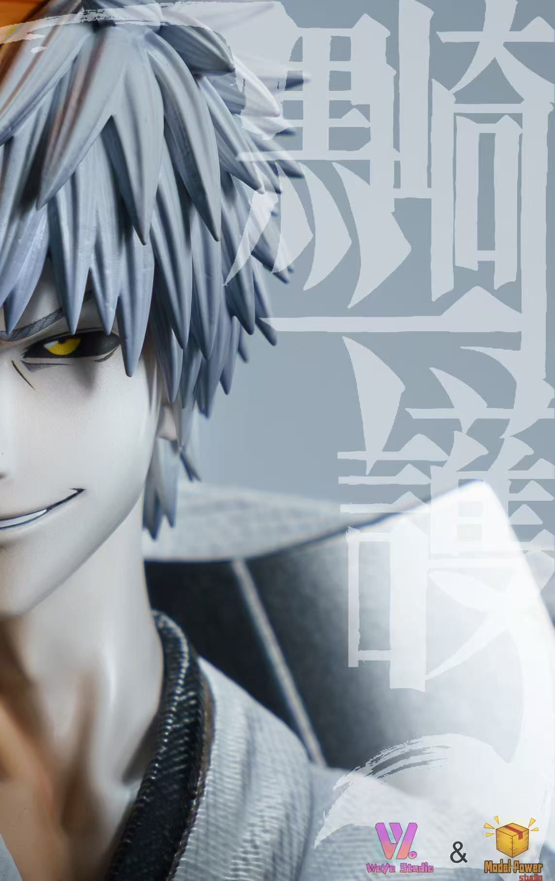 WoYo Studio X Model Power Studio - Ichigo x Hollow Ichigo Bleach - Image 10