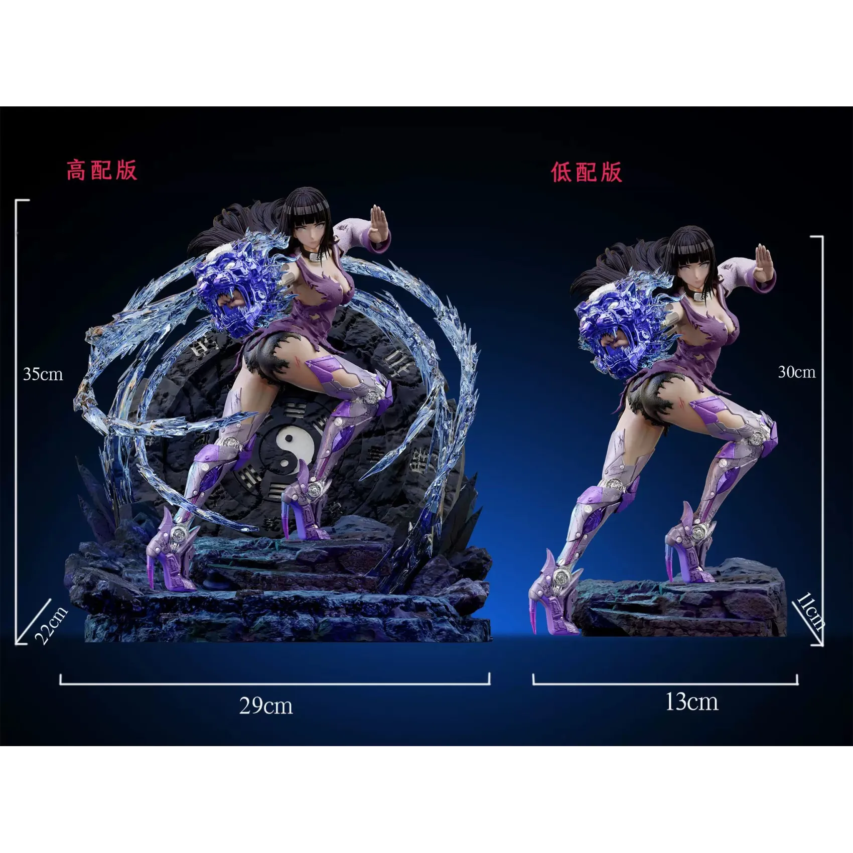 Mechanical Heart Studio - Hinata Hyuga Naruto - Image 2
