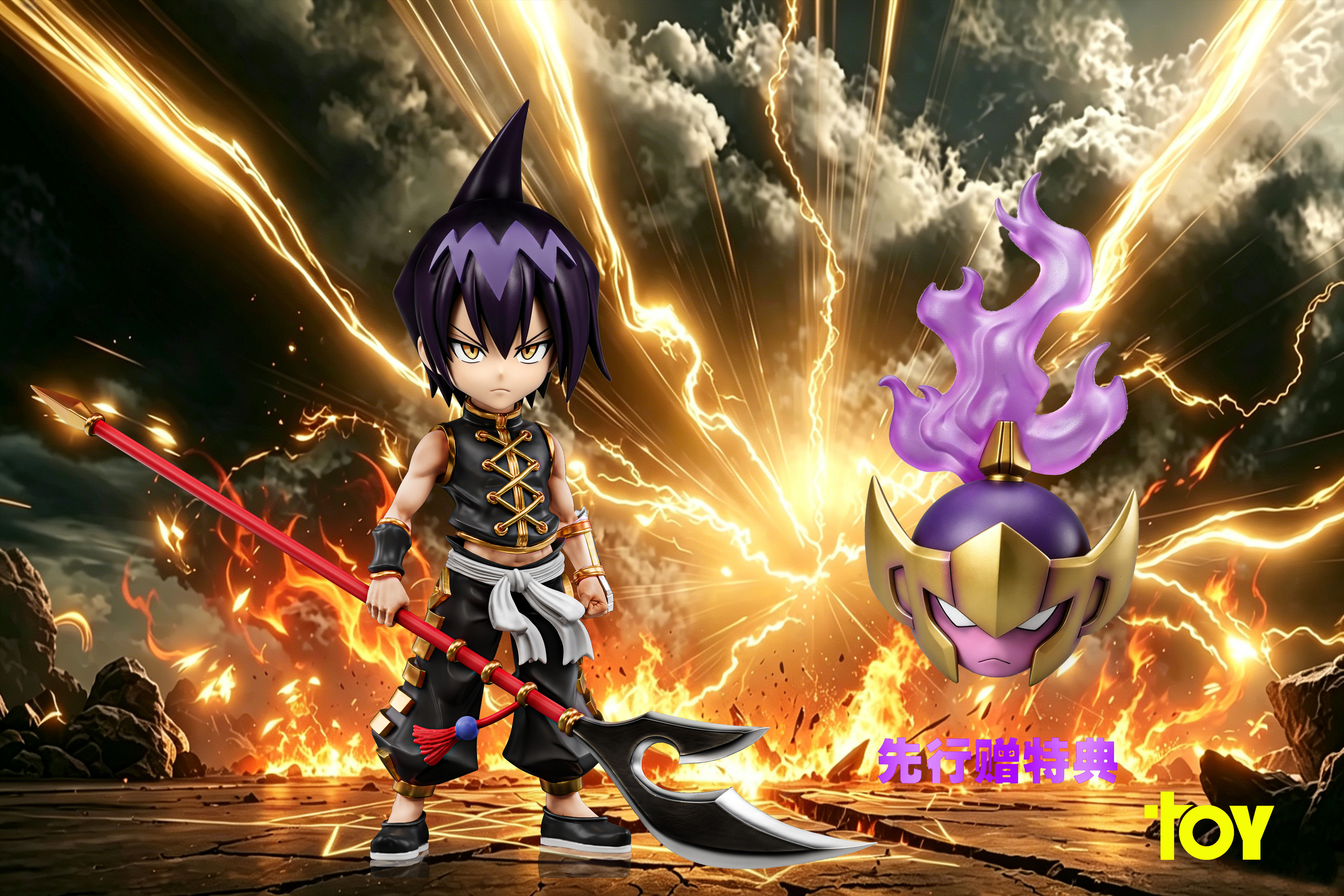 TOY Studio - Tao Ren Shaman King - Image 2