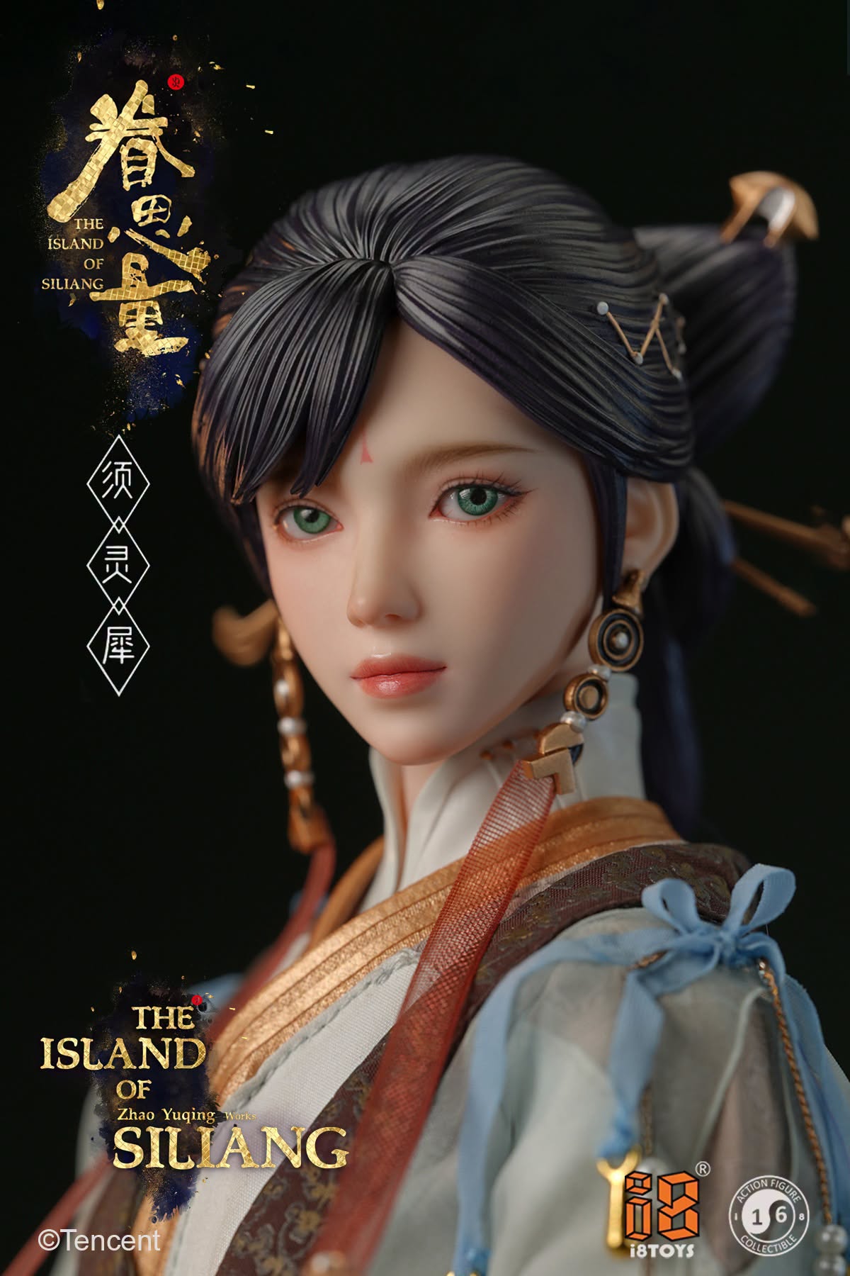 I8TOYS - 1/6 The Island of Siliang Xu Lingxi Action Figure I8-TX001 (Licensed) - Image 2