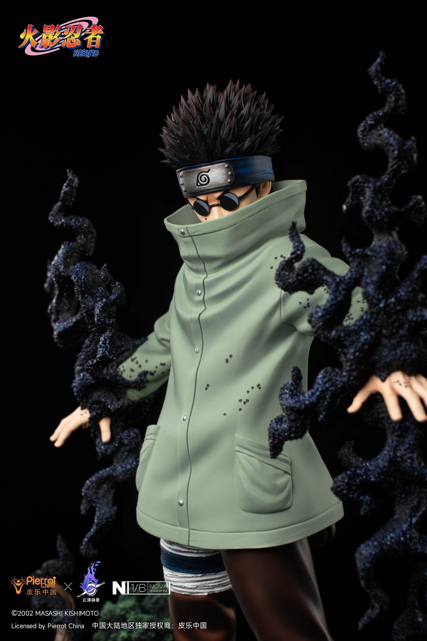 Pickstar Studio - Naruto SHINO ABURAME Statue (Licensed) - Image 7