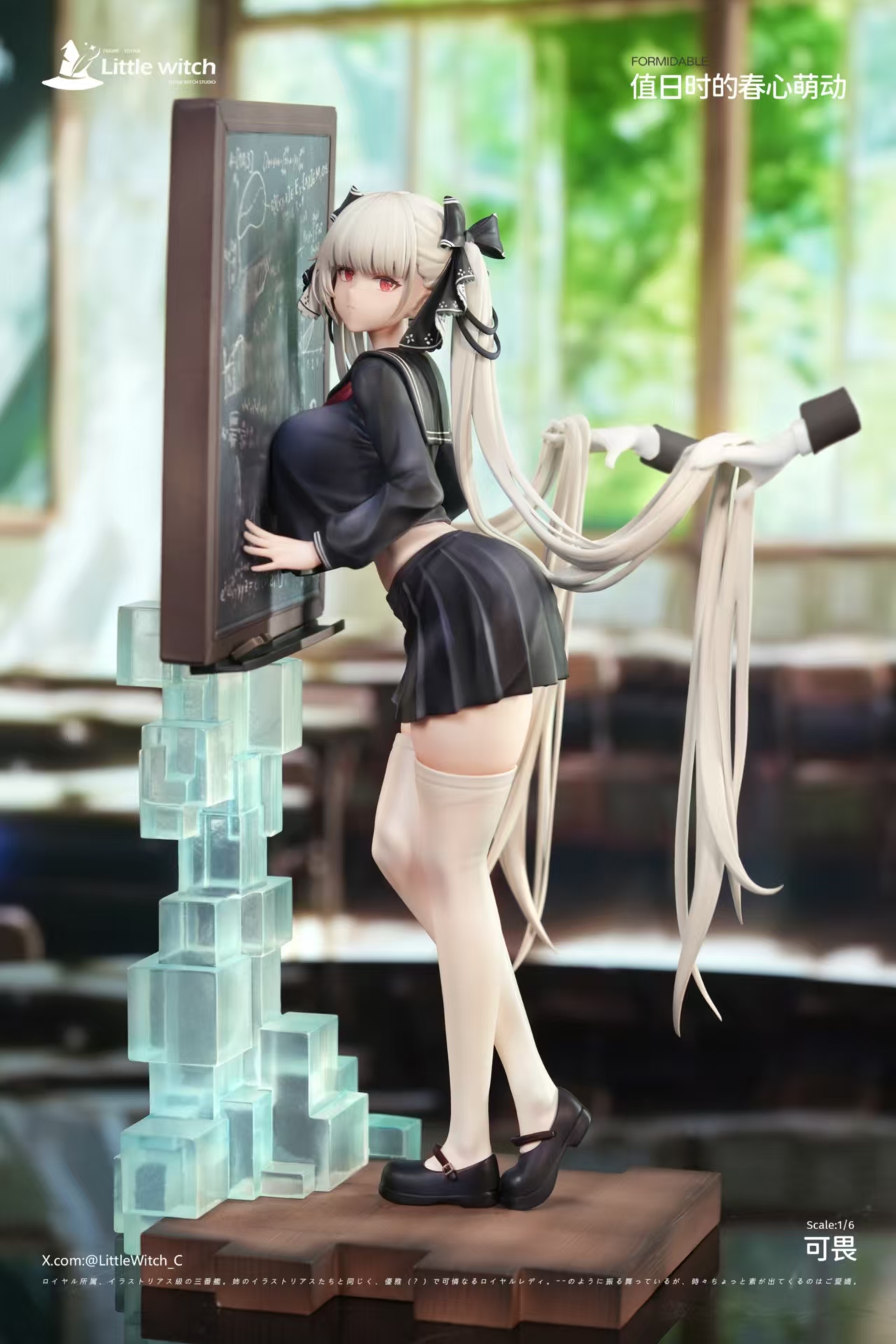 Little witch Studio - Formidable Azur Lane