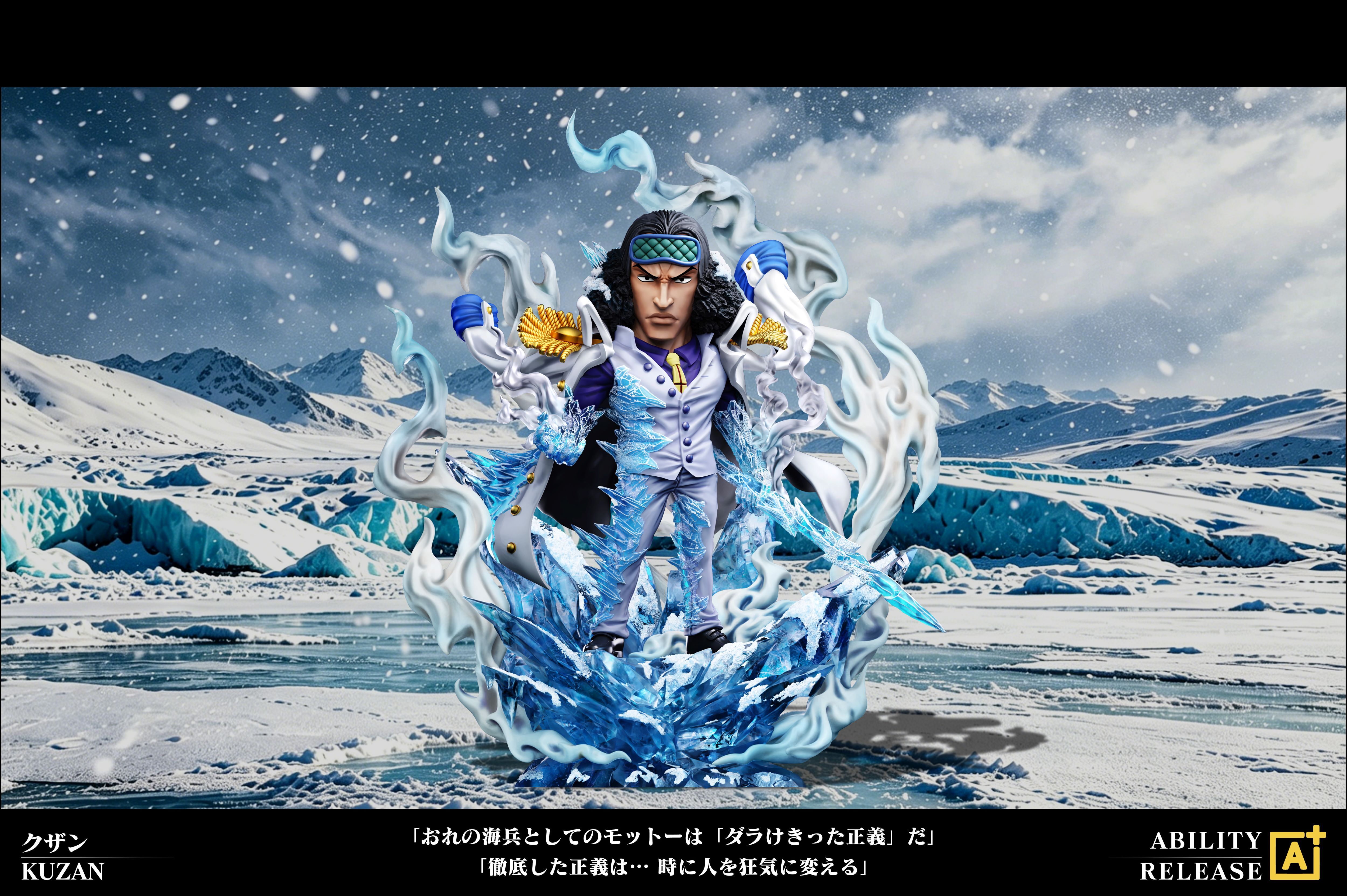 A+ Studio - AR Series #02 Kuzan One Piece - Image 2