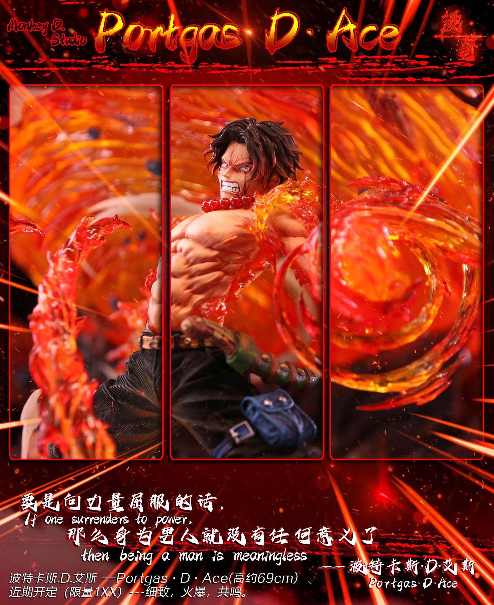Monkey.D Studio - One Piece Series: Will of Fire--Portcas D. Ace - Image 4