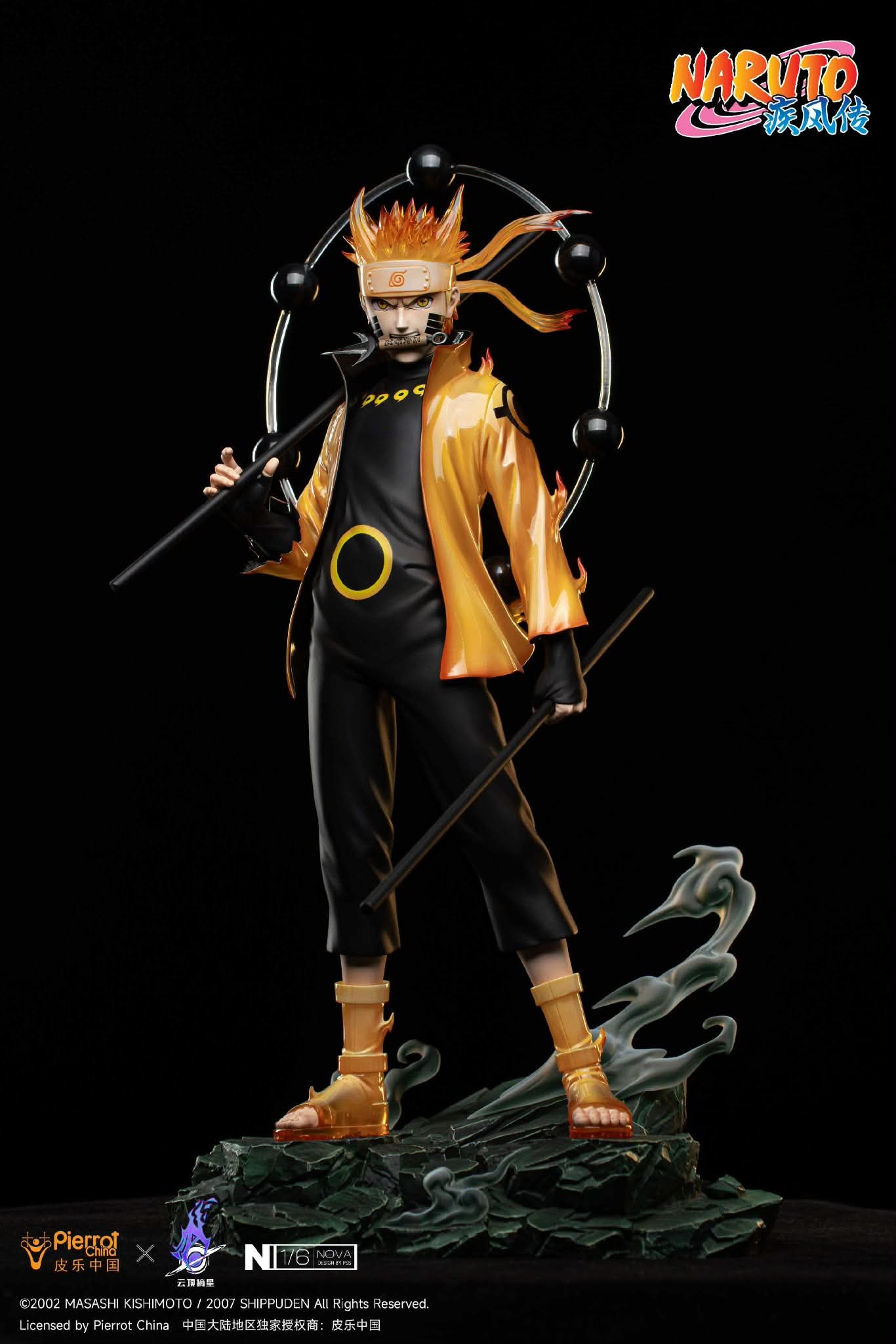 Pickstar Studio- Uchiha Sasuke And Uzumaki Naruto