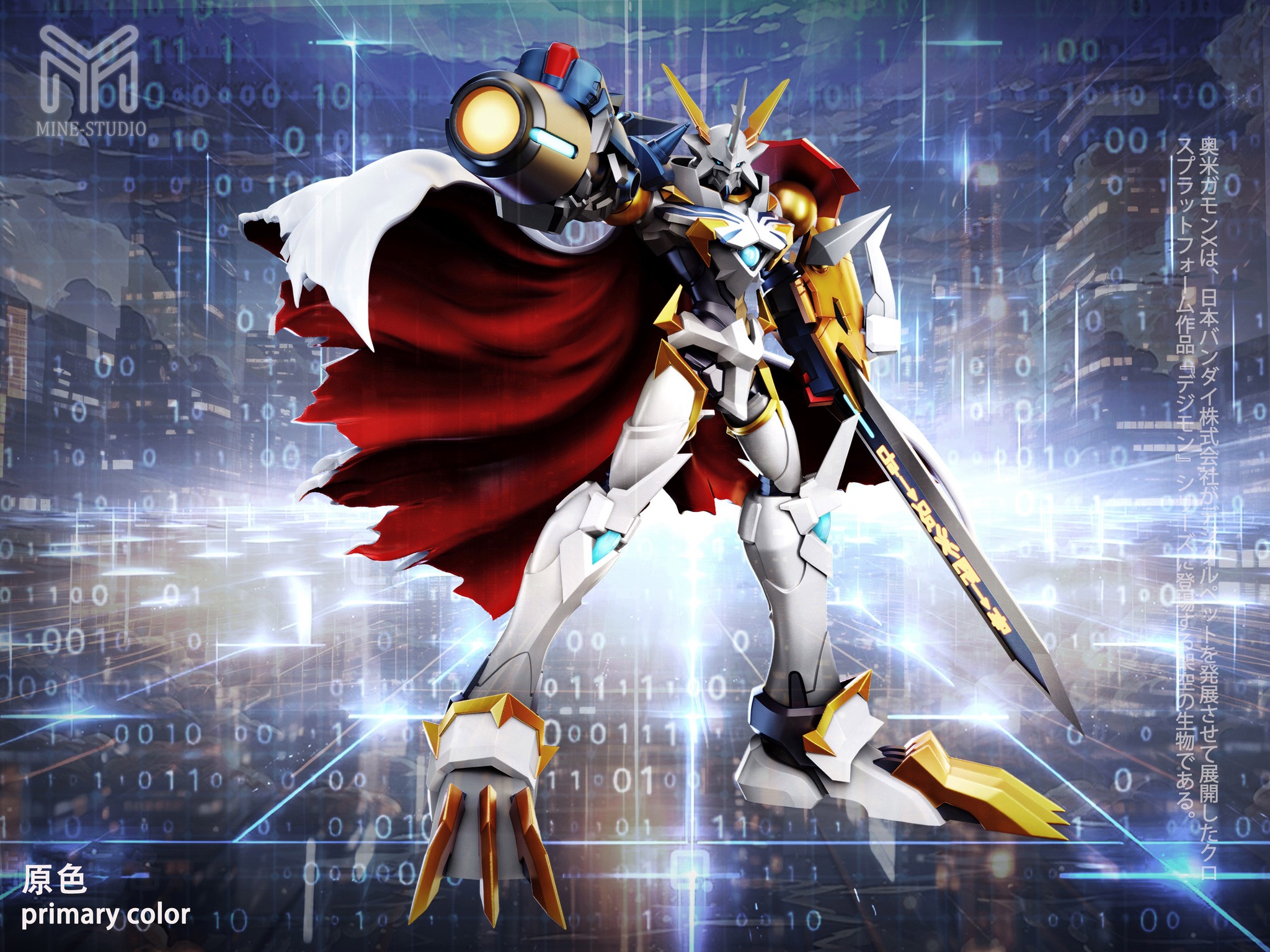 MINE Studio - Omegamon Series #3 Omegamon X Digimon