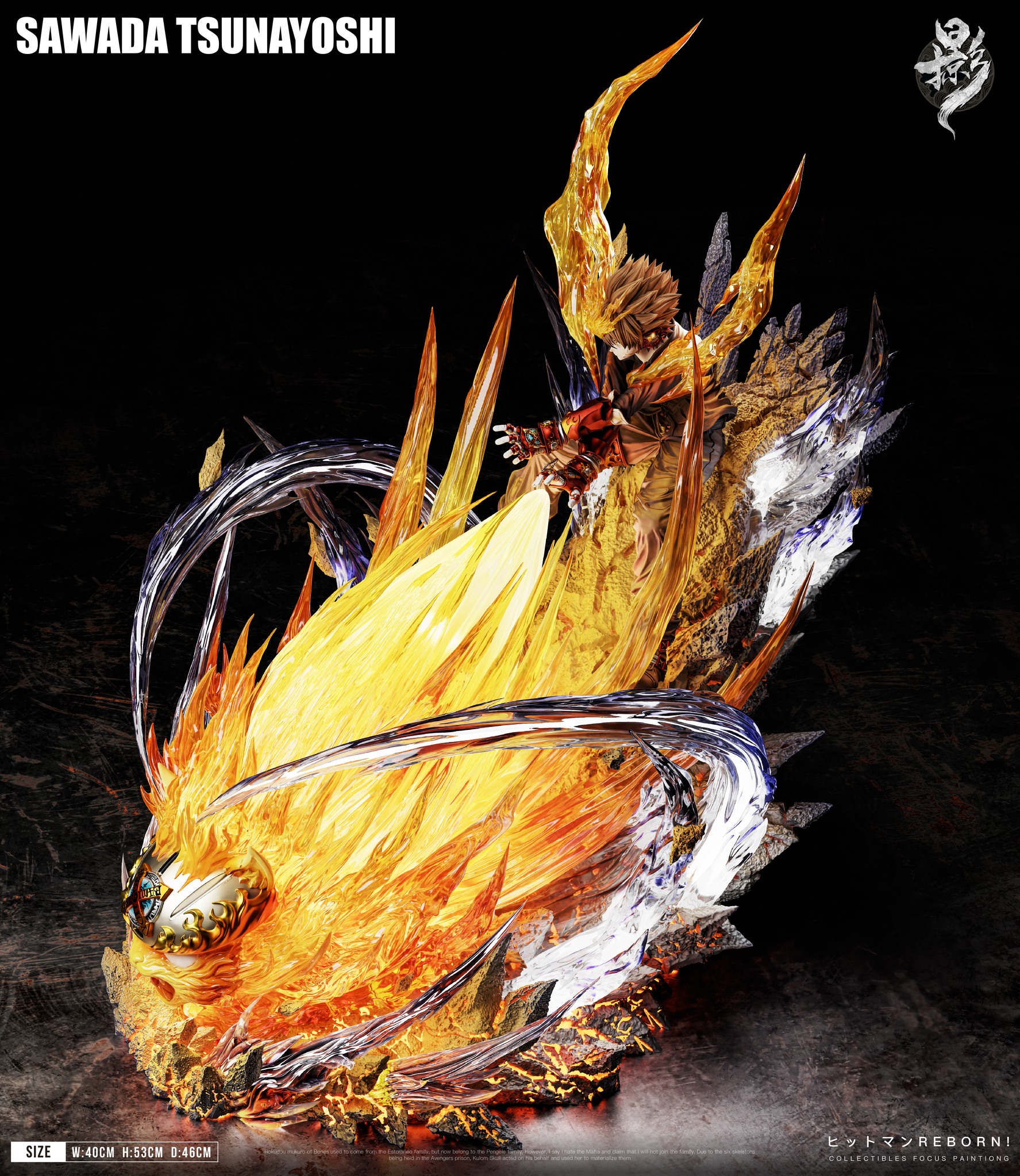 Lue Ying Studio - Legendary Collectible Light Sculpture Series 001 Shimon Family Arc Tsunayoshi Sawada - Image 8