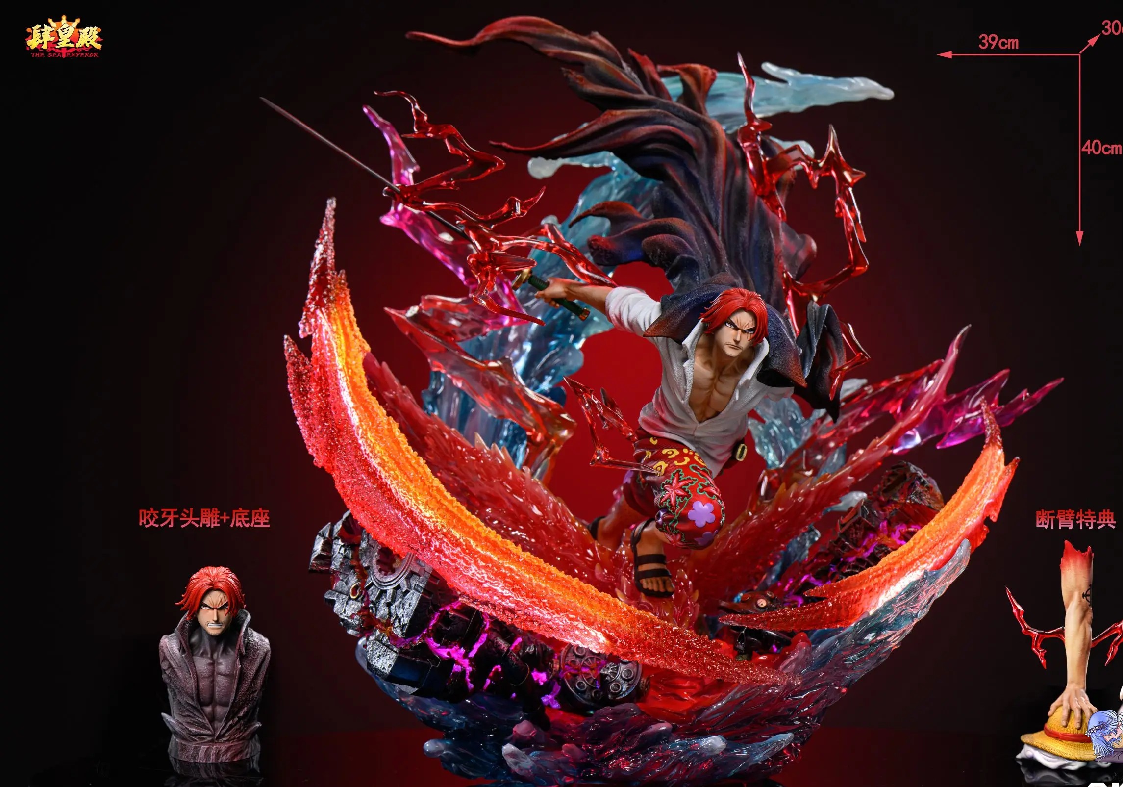 SUPER HERO Studio X The Sea Emperop Studio - Shanks One Piece - Image 2