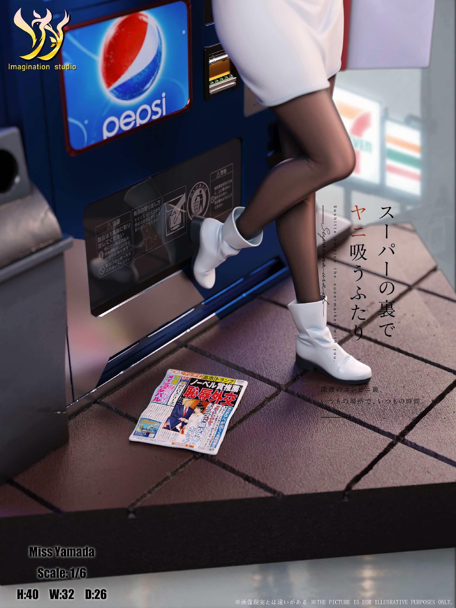 Imagination Studio - Yamada - Image 7