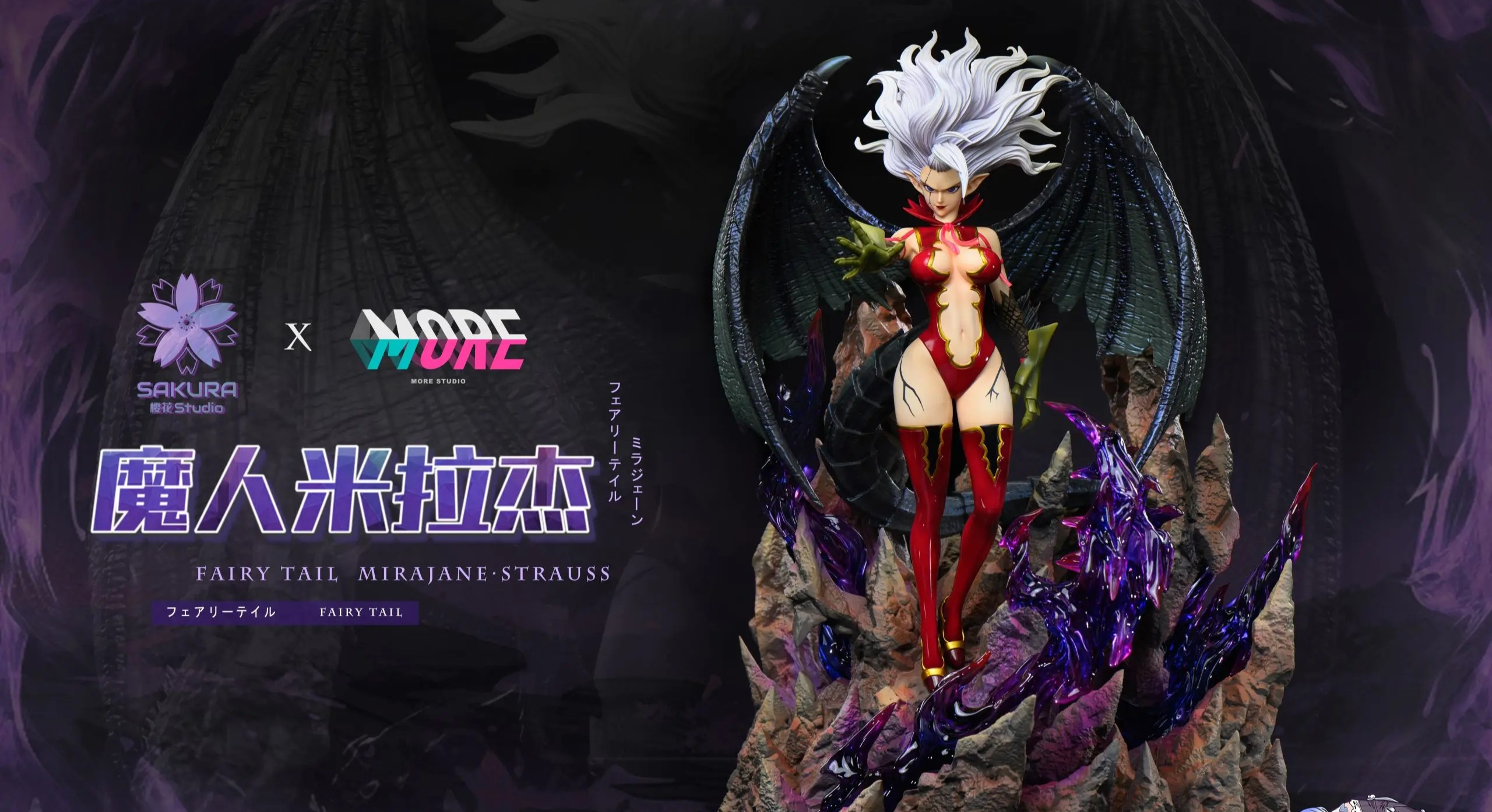 Sakura Studio X MORE Studio - Mirajane Strauss Fairy Tail - Image 2