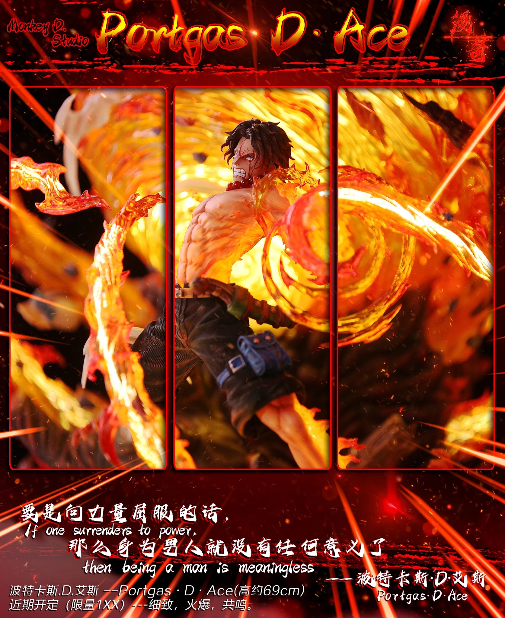 Monkey.D Studio - One Piece Series: Will of Fire--Portcas D. Ace - Image 3