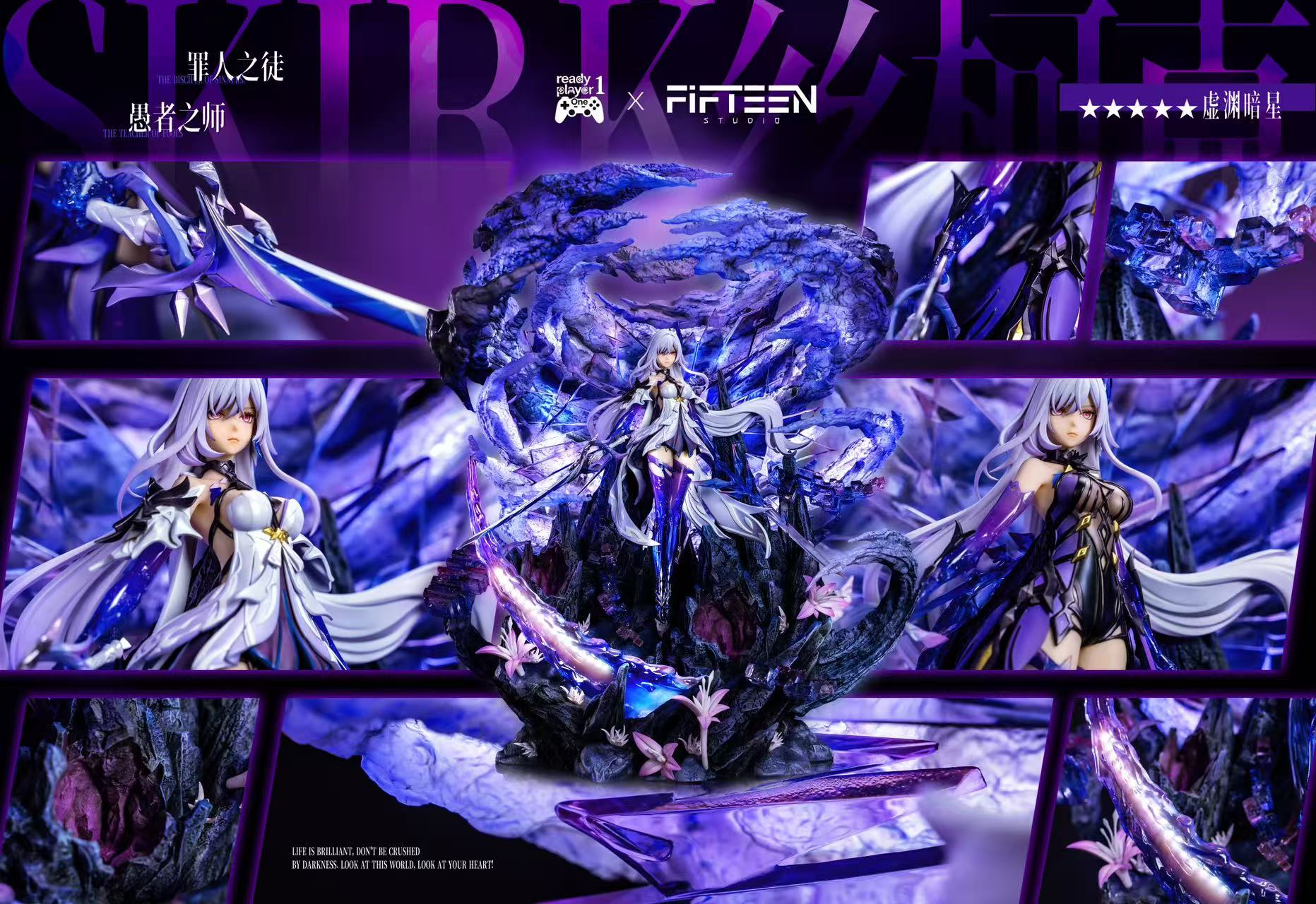 Ready Player 1 studio X Imagination Studio - Skirk Genshin Impact - Image 2
