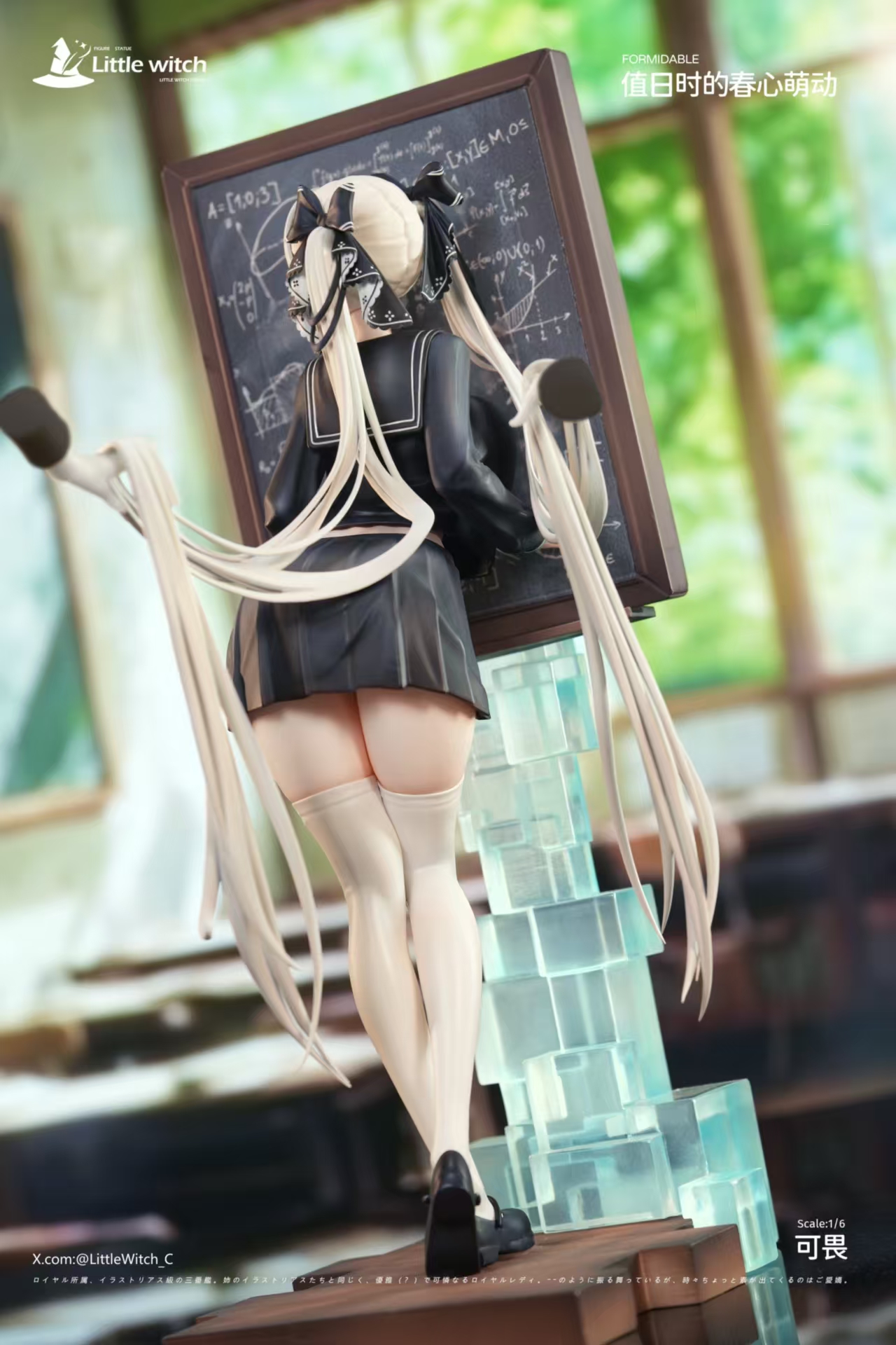 Little witch Studio - Formidable Azur Lane - Image 2