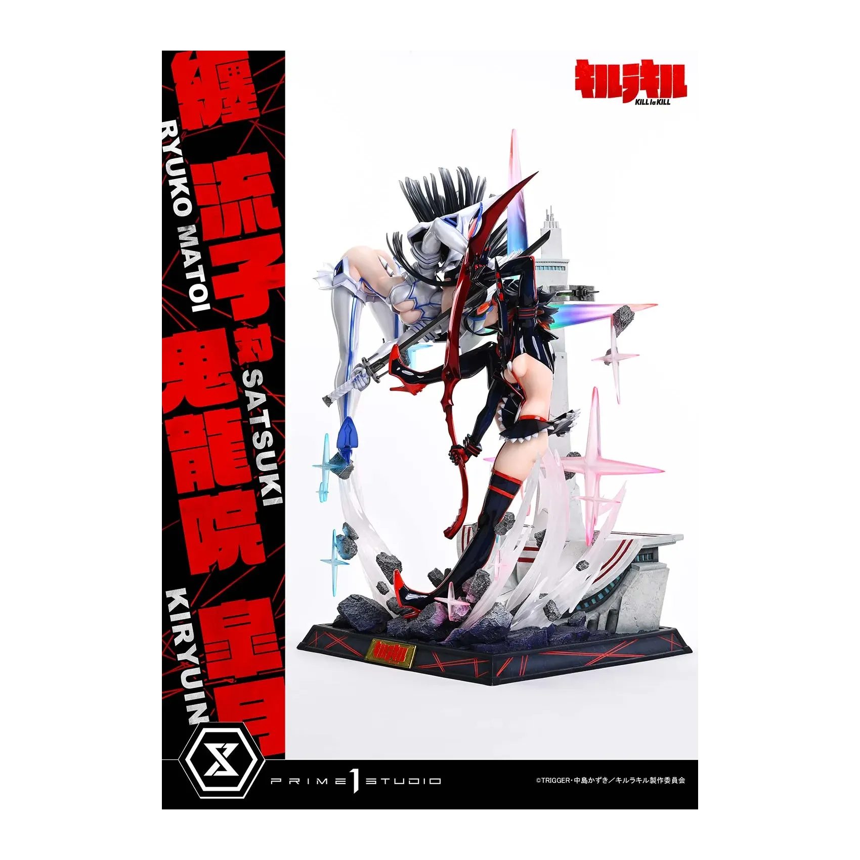Prime 1 Studio - Ultimate Premium Masterline KILL la KILL Ryuko Matoi vs Satsuki Kiryuin 1/4 Statue UPMKLK-01 UPMKLK-01S (Licensed) - Image 11