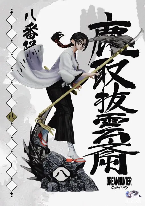 Dream Hunter Studio - All Captains of the First Generation Gotei 13 Bleach - Image 15