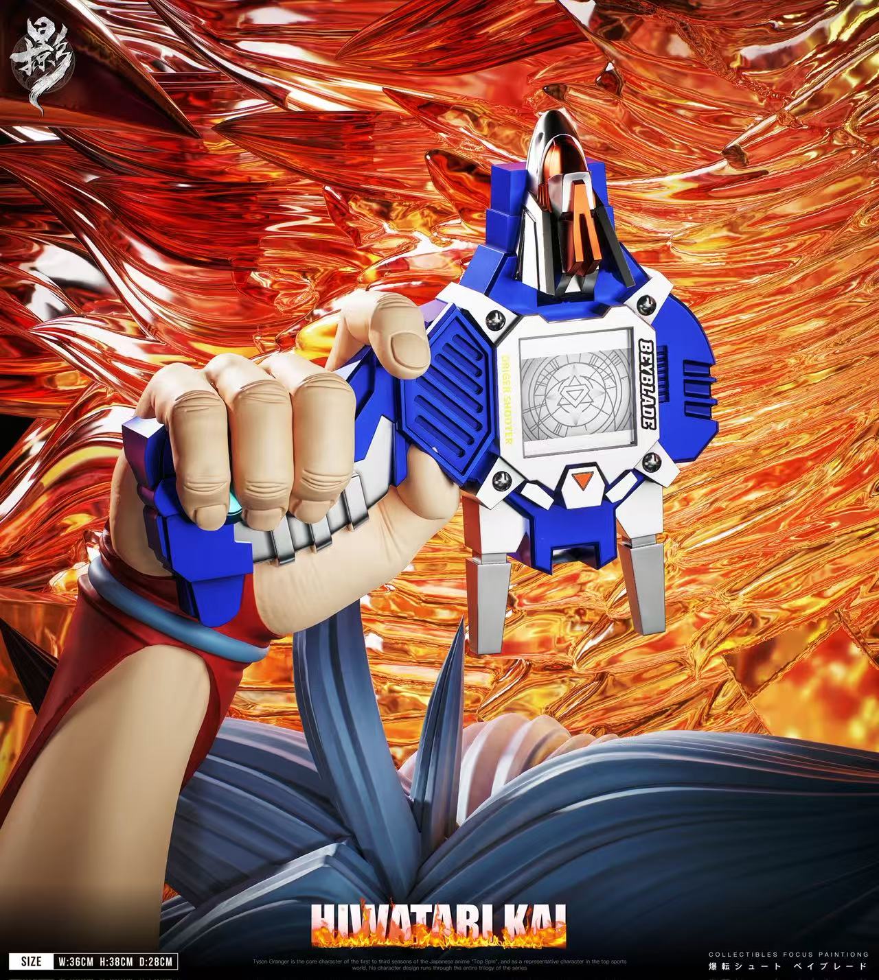 Lue Ying Studio - Childhood Nostalgia Series 002 Kai Hiwatari Beyblade - Image 3