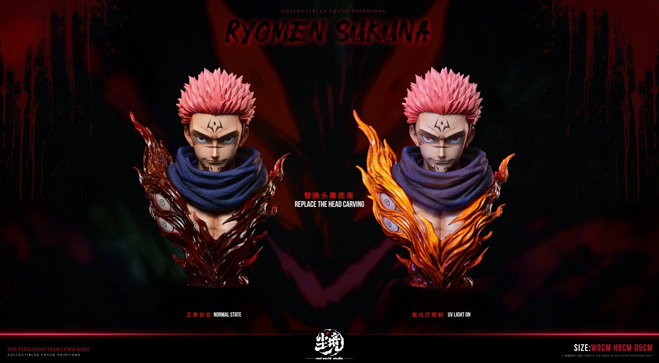 Real world Studio - Ryomen Sukuna Jujutsu Kaisen - Image 8