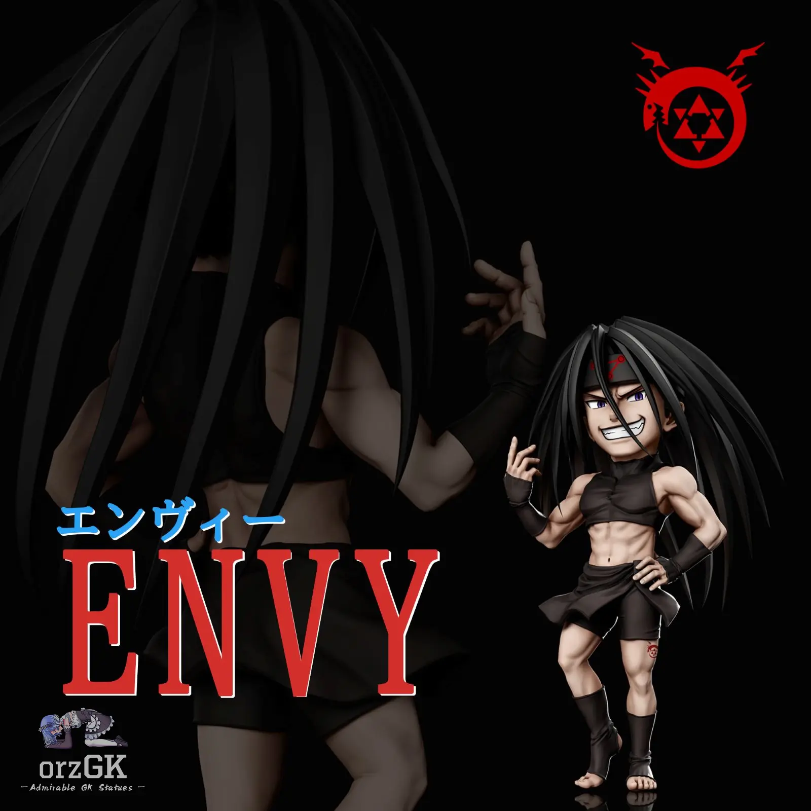 A+ Studio - Envy Fullmetal Alchemist