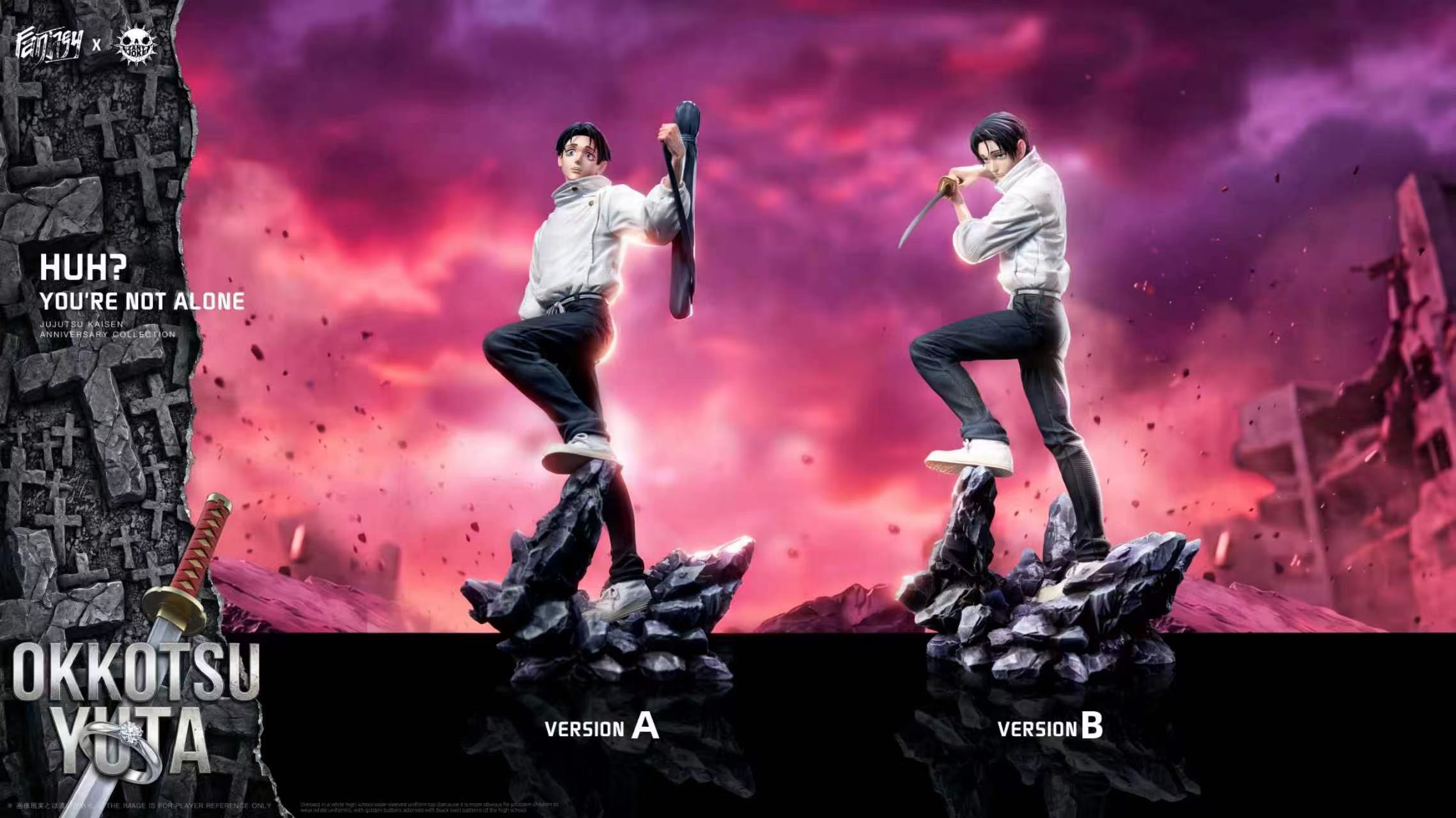 ZanyJoke Studio X FANTASY Studio - Culling Game Arc Yuta Okkotsu Dramatic Standing Pose Jujutsu Kaisen - Image 7