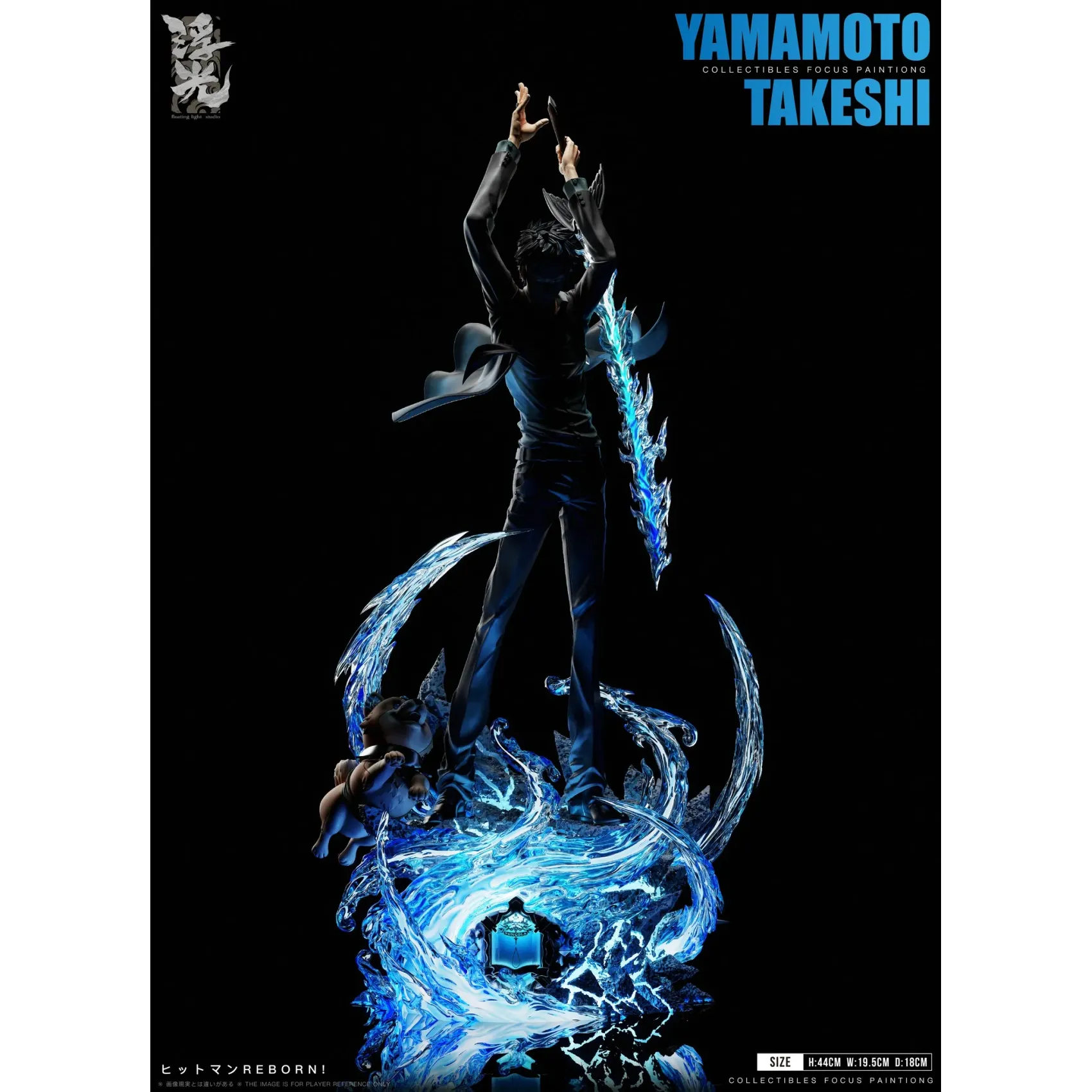 Floating Light Studio - Takeshi Yamamoto Katekyo Hitman Reborn - Image 3