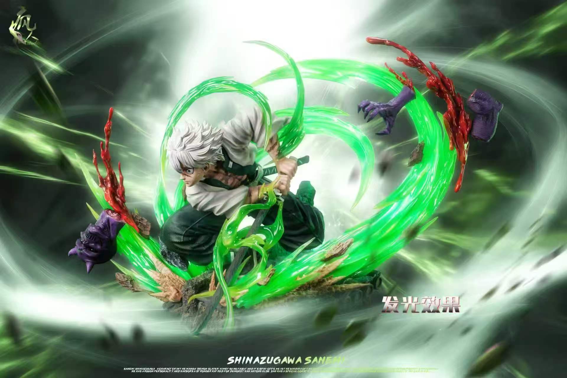 Feng Ren Studio - Sanemi Shinazugawa Wind Hashira Demon Slayer
