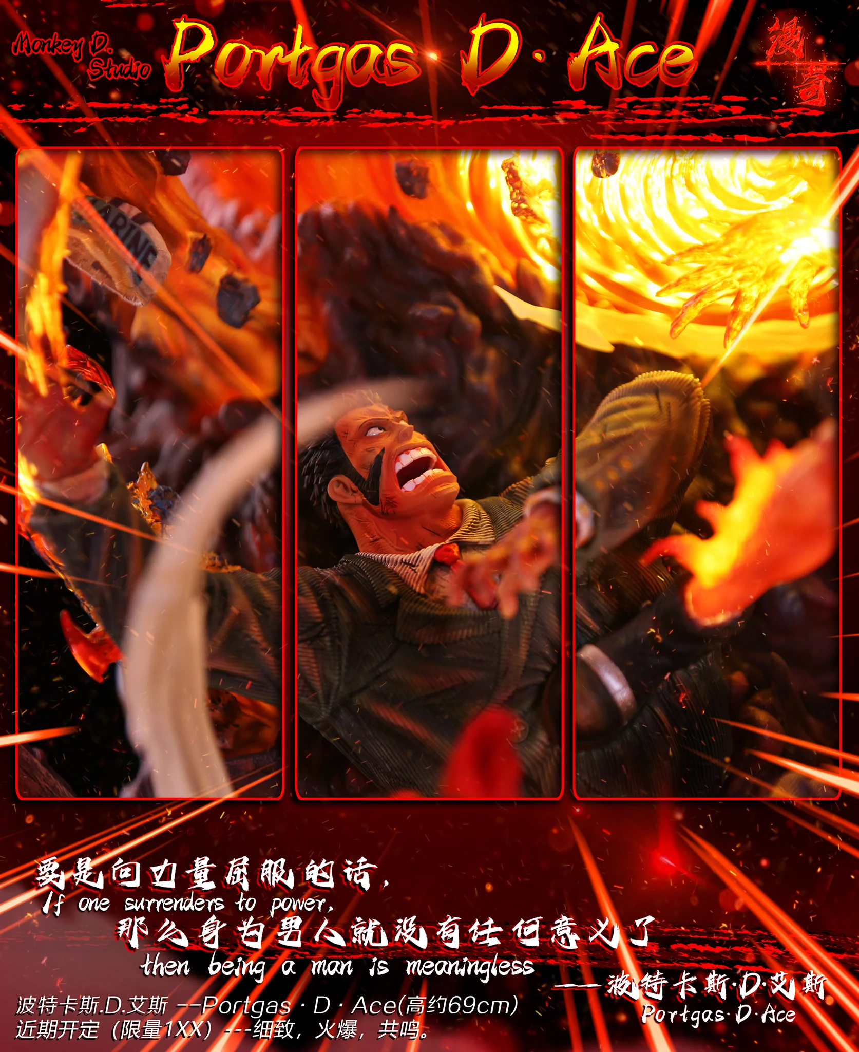 Monkey.D Studio - One Piece Series: Will of Fire--Portcas D. Ace - Image 6
