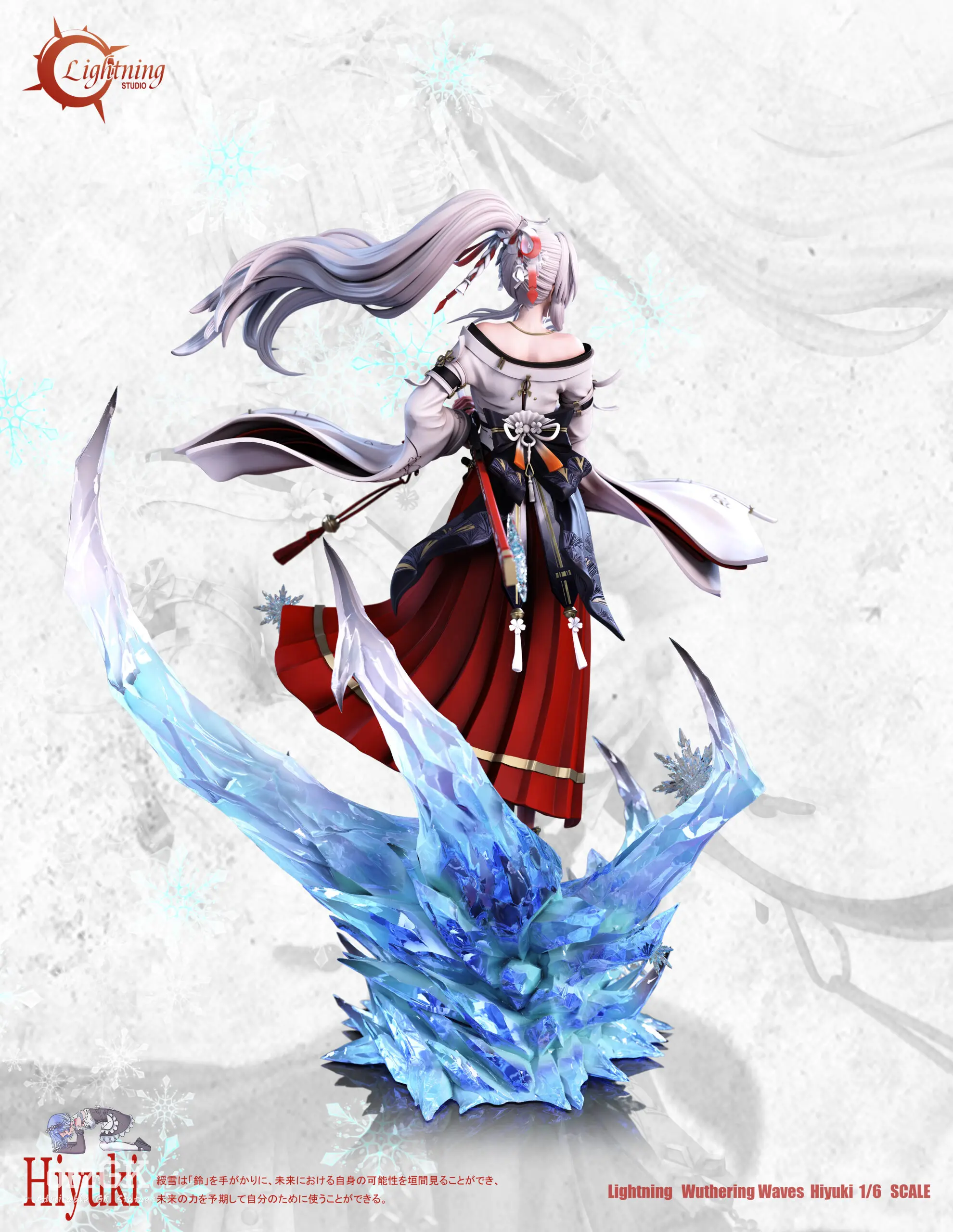 Lightning Studio - Hiyuki Wuthering Waves - Image 3