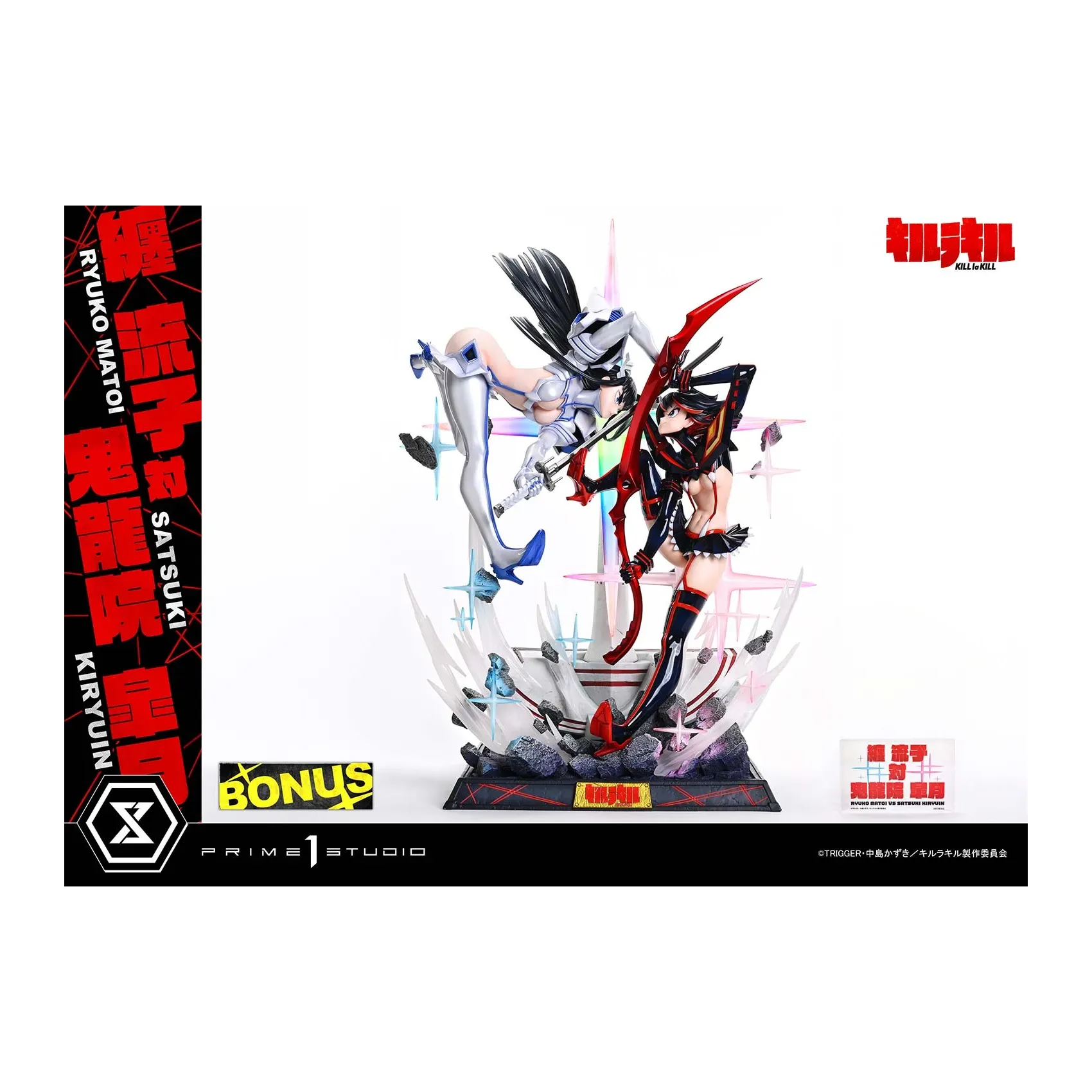 Prime 1 Studio - Ultimate Premium Masterline KILL la KILL Ryuko Matoi vs Satsuki Kiryuin 1/4 Statue UPMKLK-01 UPMKLK-01S (Licensed) - Image 13
