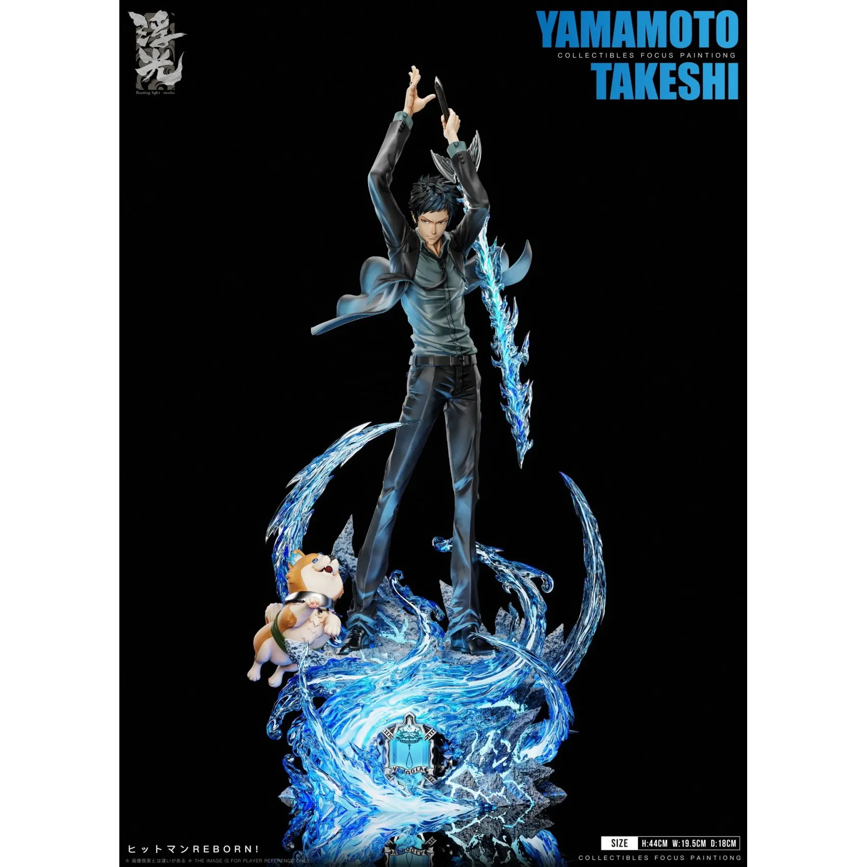Floating Light Studio - Takeshi Yamamoto Katekyo Hitman Reborn - Image 2