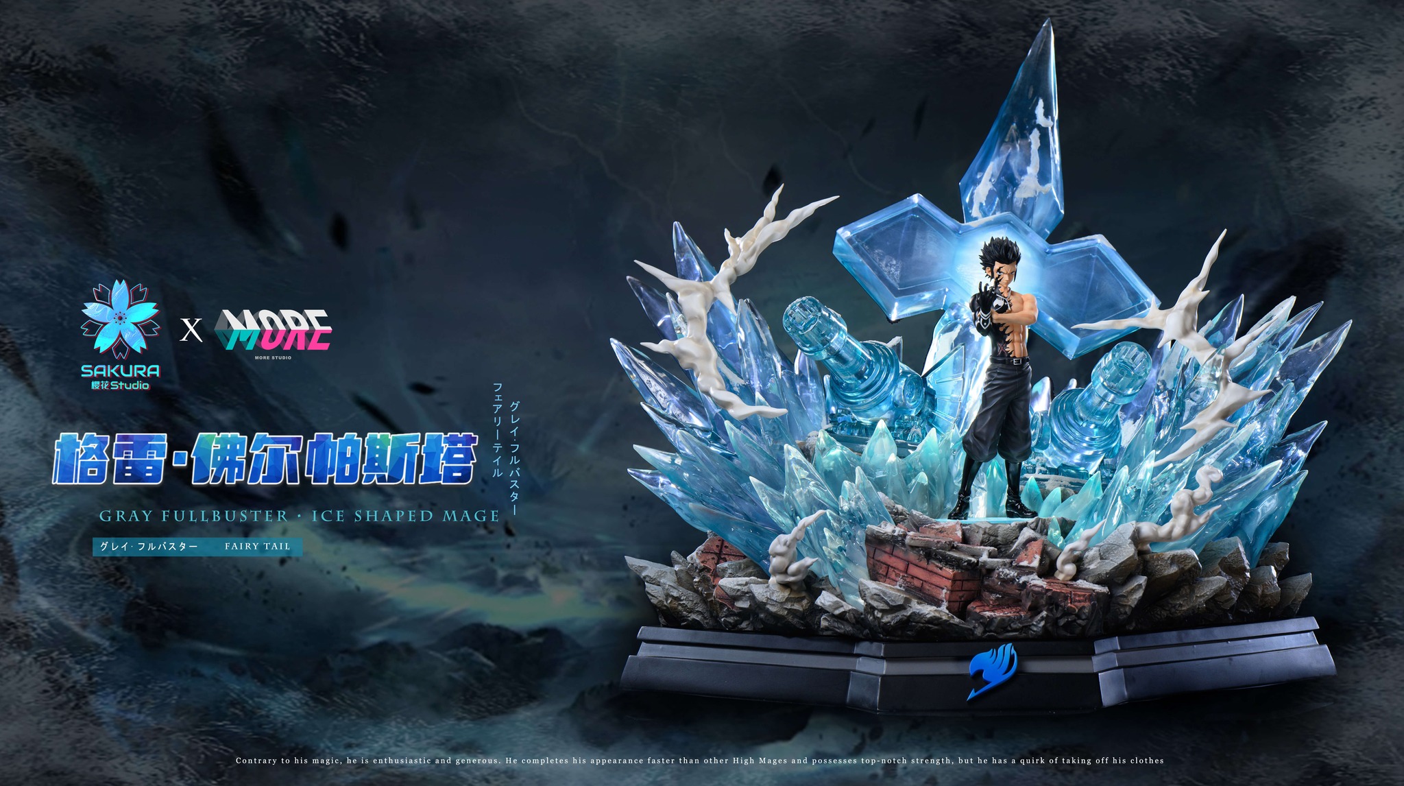 Sakura Studio × More Studio - Gray Fullbuster
