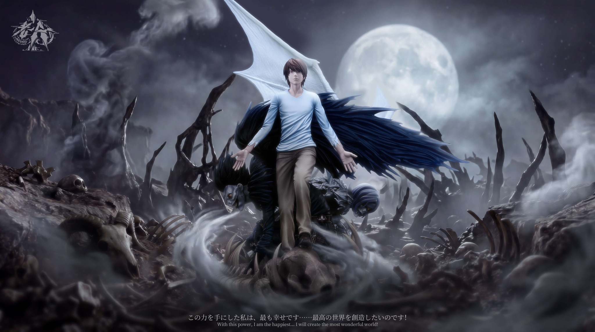 LaoA Studio - Light Yagami Kira of Justice Death Note