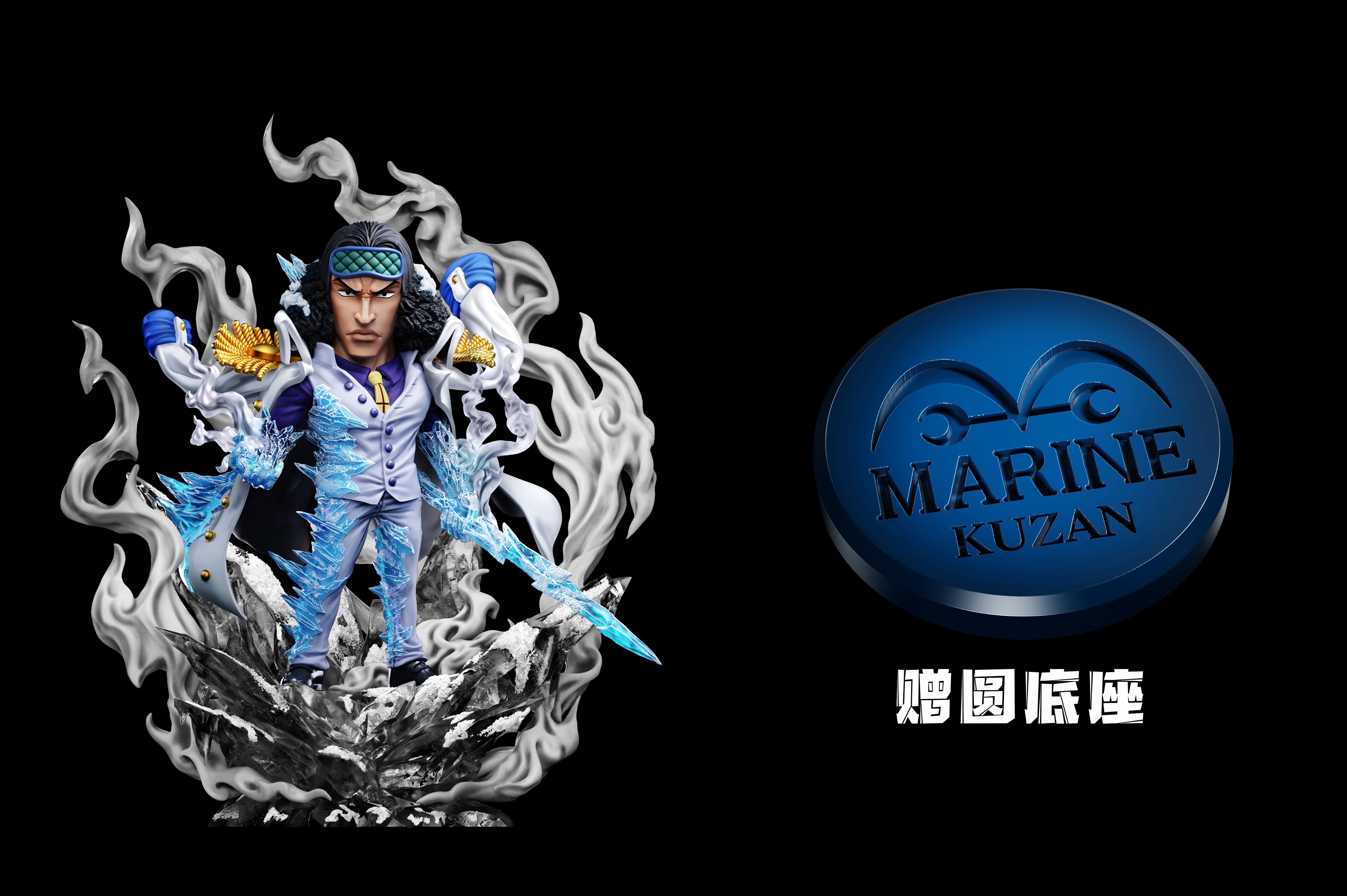 A+ Studio - AR Series #02 Kuzan One Piece - Image 4