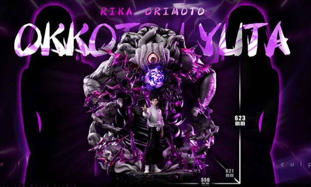 Black and white Studio - Jujutsu Kaisen The Movie Yuta Okkotsu Rika