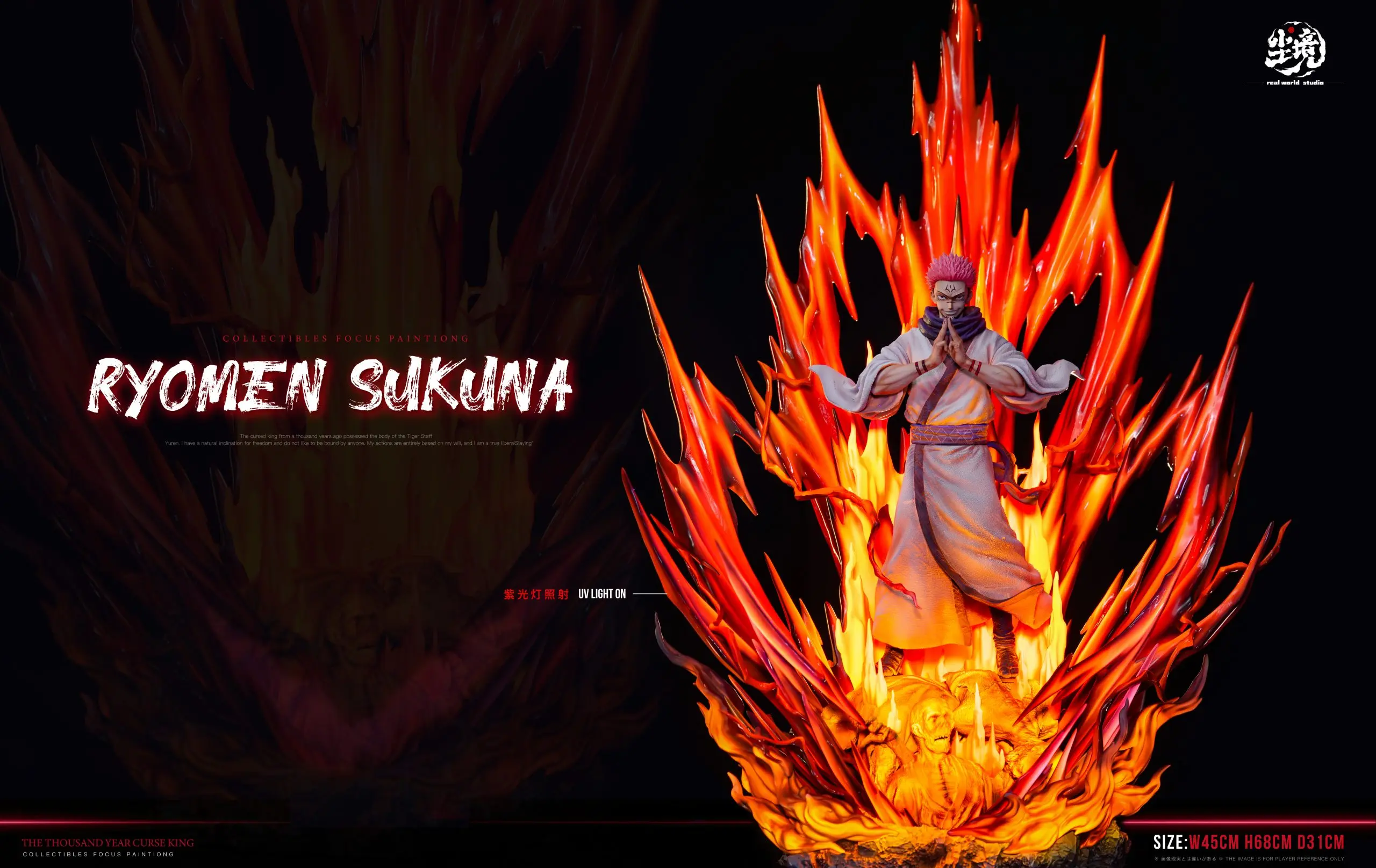 Real world Studio - Ryomen Sukuna Jujutsu Kaisen - Image 4