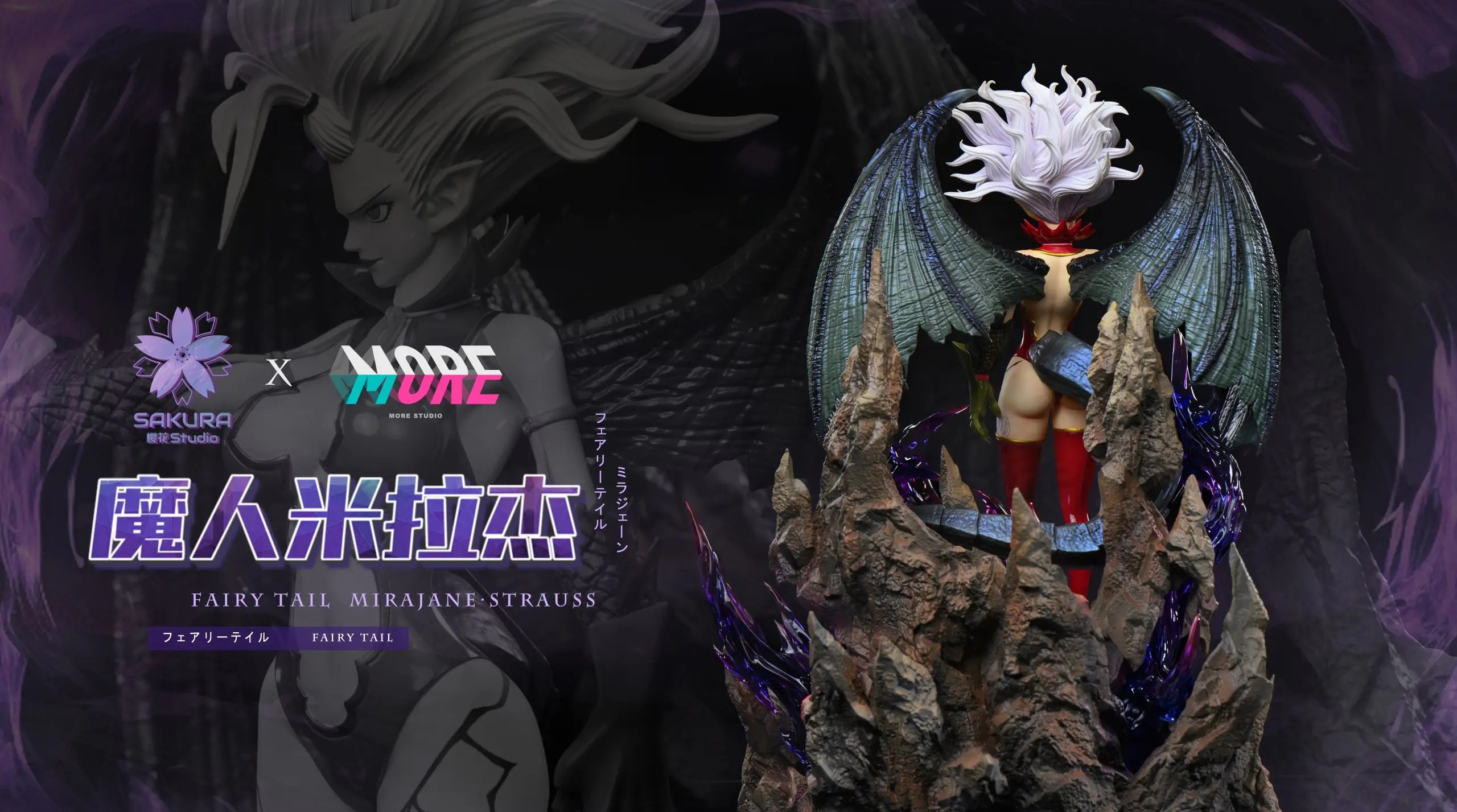 Sakura Studio X MORE Studio - Mirajane Strauss Fairy Tail - Image 4